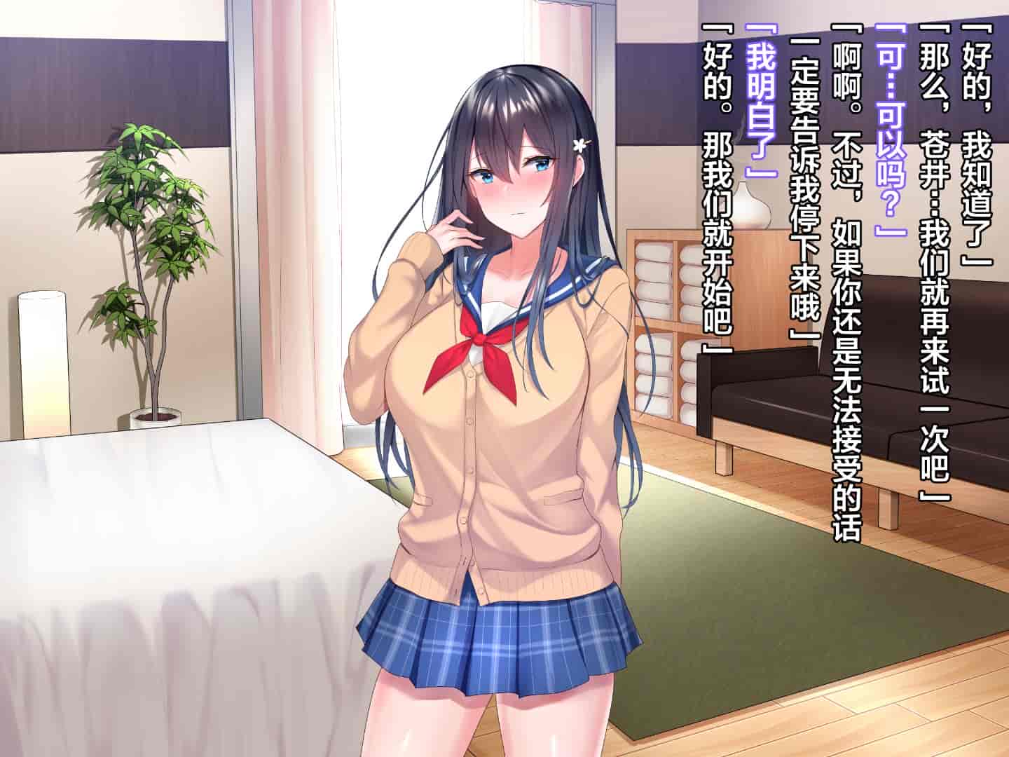 汉化版-[diletta] ハメ×トレ -スポーツ系美少女たちとのエロハメトレーニング [中国翻訳]_第11集