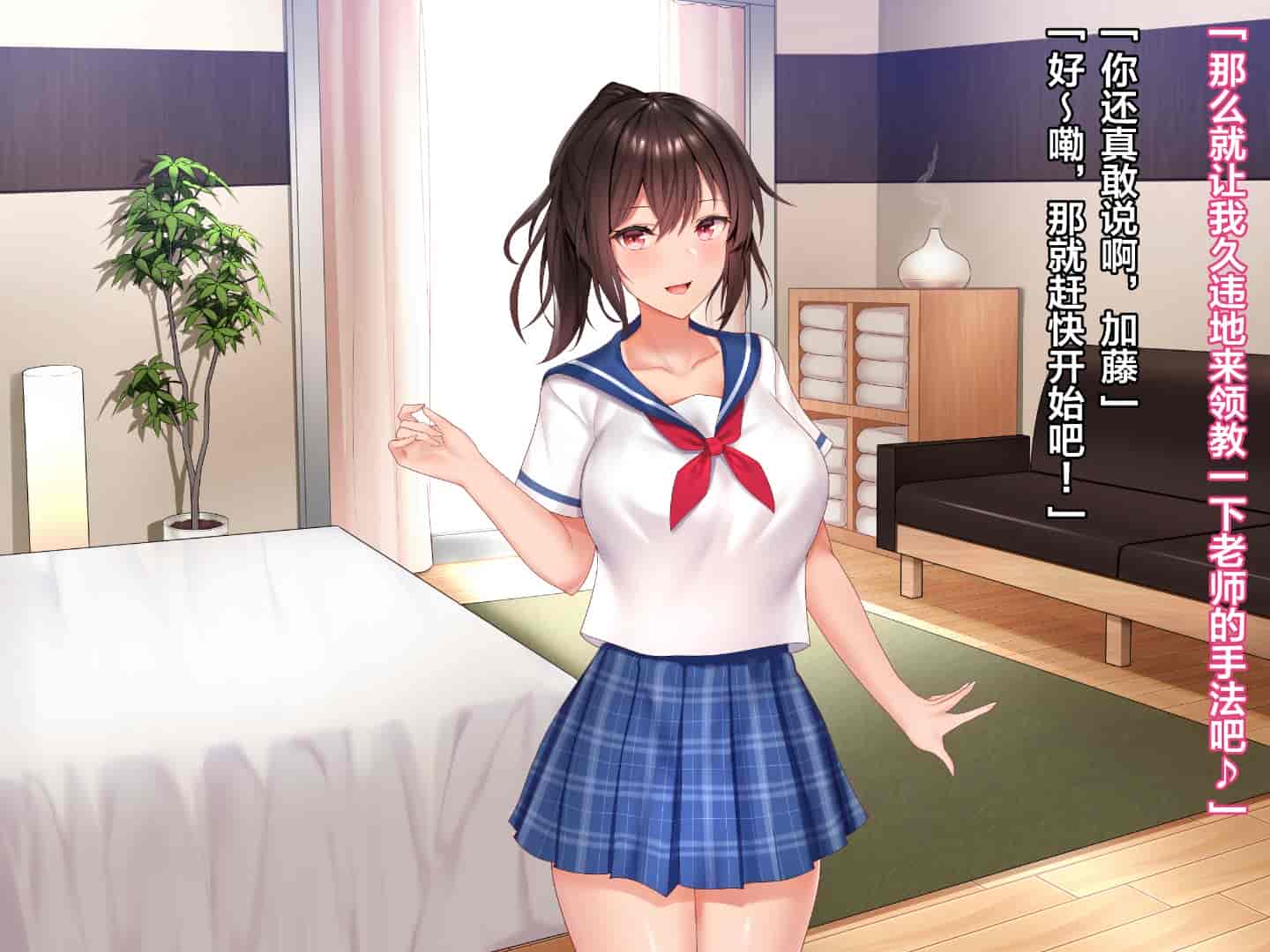 汉化版-[diletta] ハメ×トレ -スポーツ系美少女たちとのエロハメトレーニング [中国翻訳]_第2集