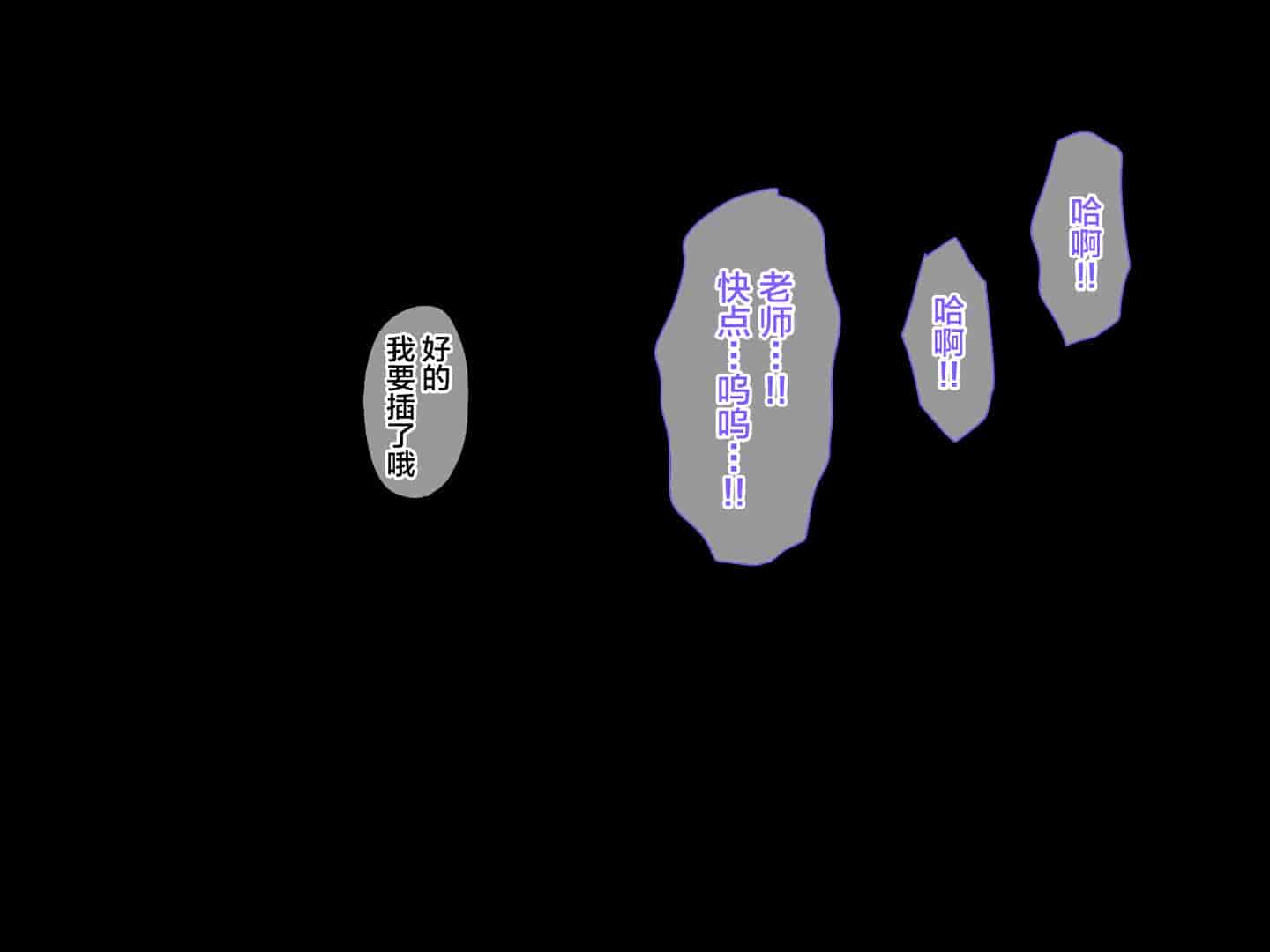 汉化版-[diletta] ハメ×トレ -スポーツ系美少女たちとのエロハメトレーニング [中国翻訳]_第14集
