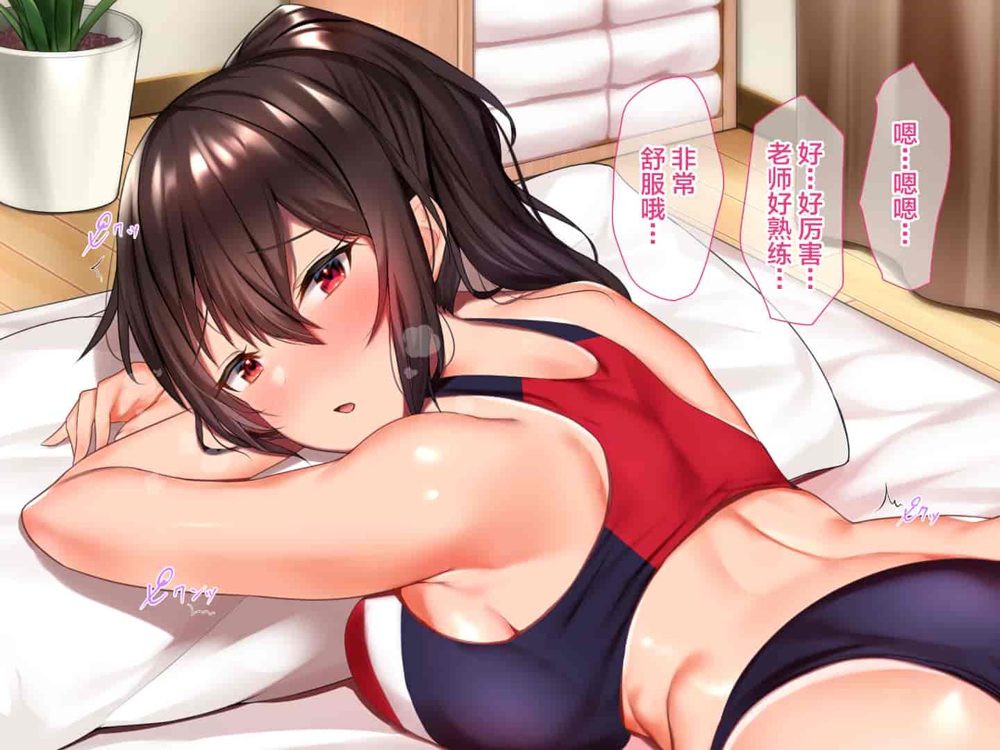 汉化版-[diletta] ハメ×トレ -スポーツ系美少女たちとのエロハメトレーニング [中国翻訳]_第2集