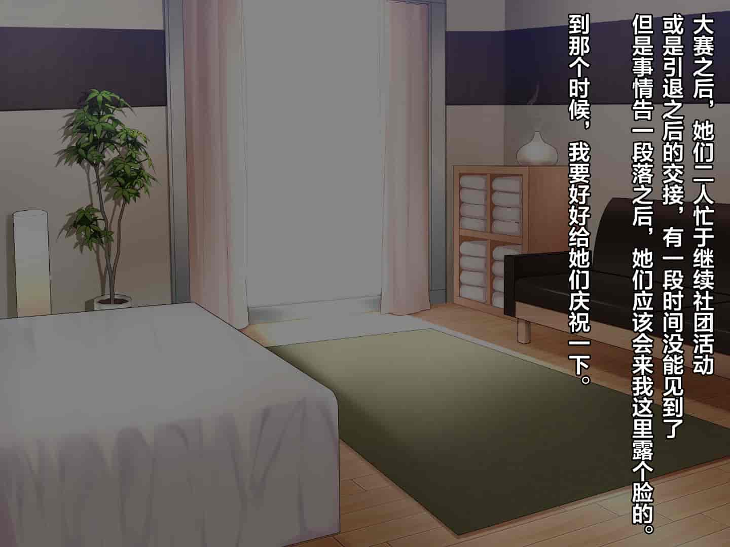 汉化版-[diletta] ハメ×トレ -スポーツ系美少女たちとのエロハメトレーニング [中国翻訳]_第18集