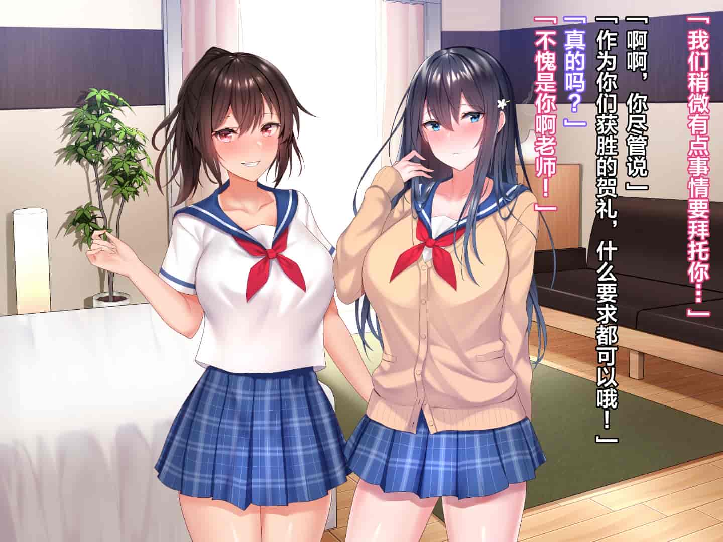 汉化版-[diletta] ハメ×トレ -スポーツ系美少女たちとのエロハメトレーニング [中国翻訳]_第18集
