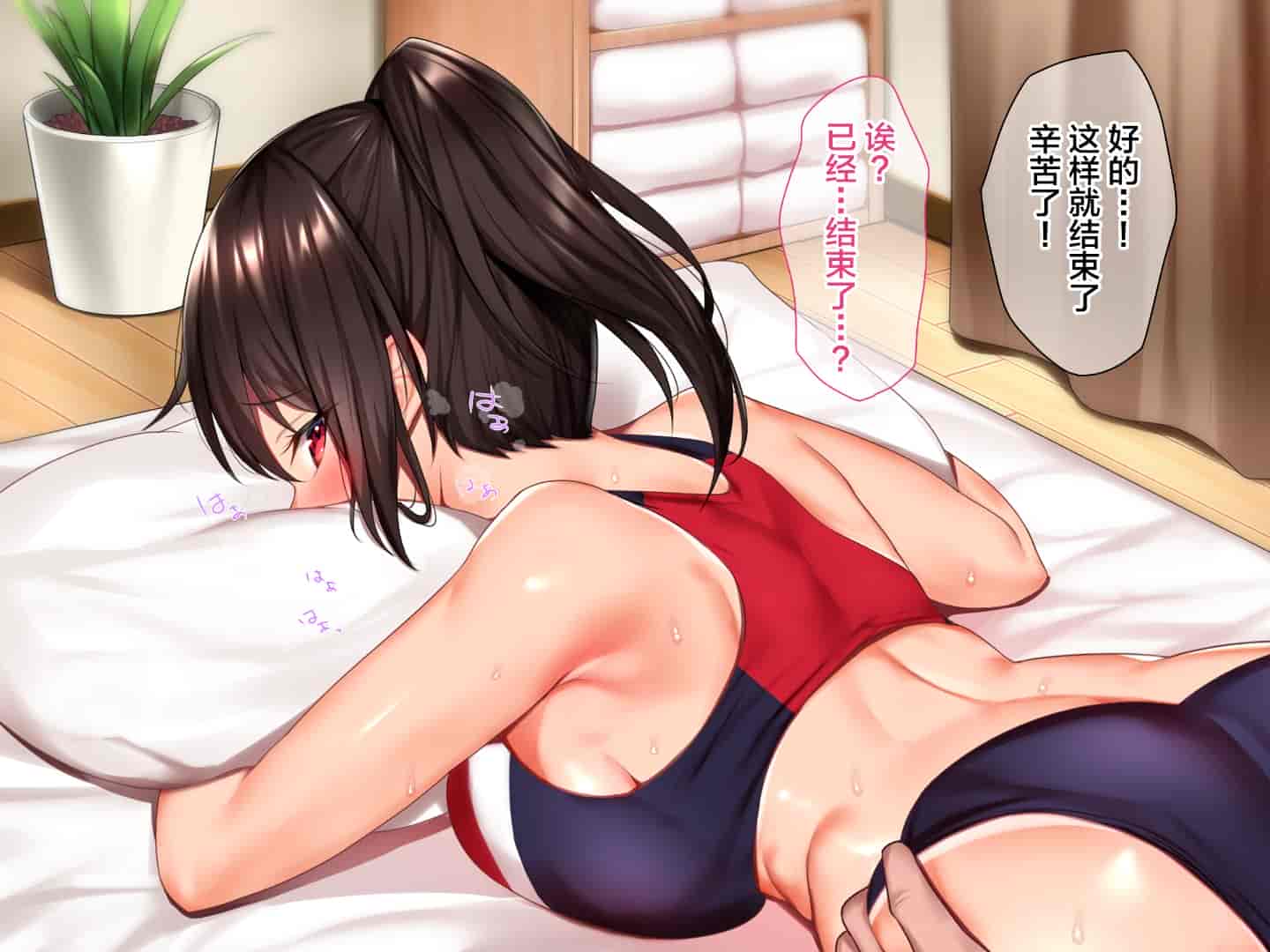 汉化版-[diletta] ハメ×トレ -スポーツ系美少女たちとのエロハメトレーニング [中国翻訳]_第2集