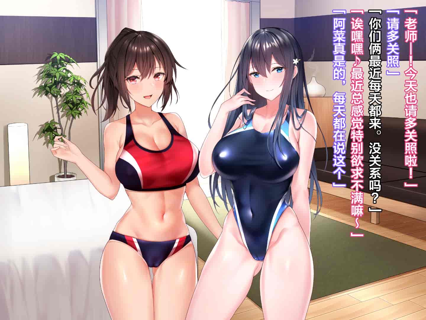 汉化版-[diletta] ハメ×トレ -スポーツ系美少女たちとのエロハメトレーニング [中国翻訳]_第21集