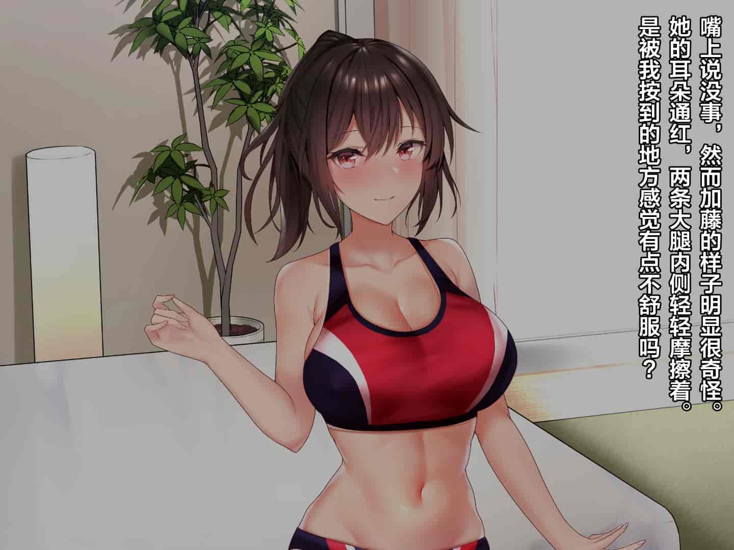 汉化版-[diletta] ハメ×トレ -スポーツ系美少女たちとのエロハメトレーニング [中国翻訳]_第3集