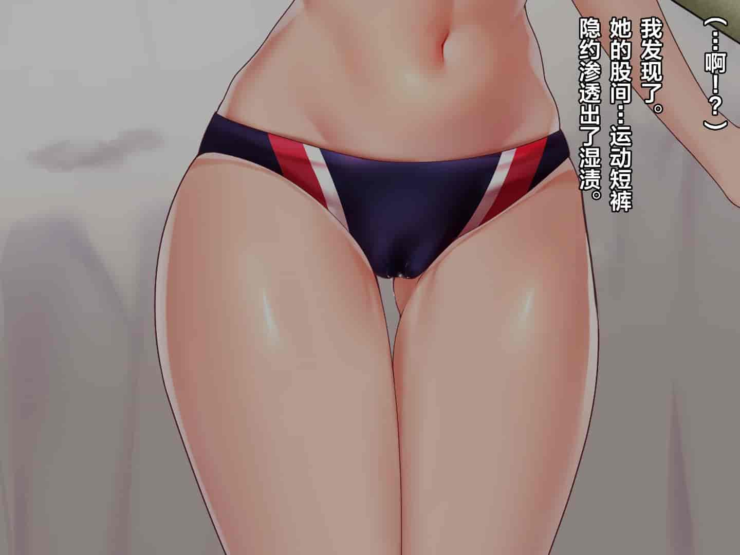 汉化版-[diletta] ハメ×トレ -スポーツ系美少女たちとのエロハメトレーニング [中国翻訳]_第3集