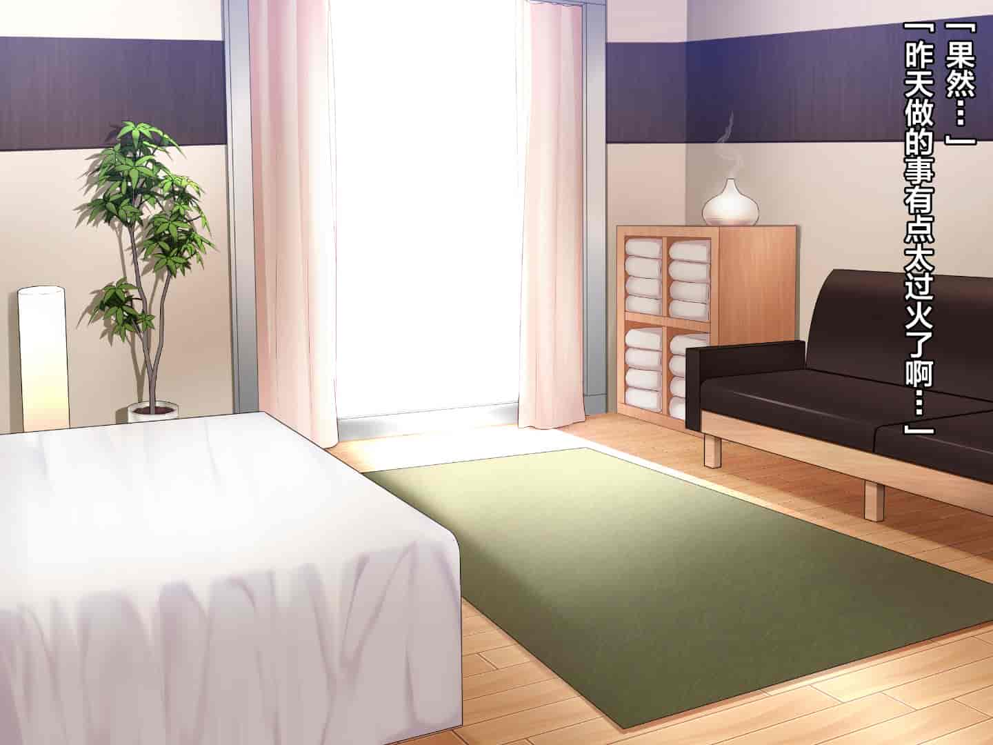 汉化版-[diletta] ハメ×トレ -スポーツ系美少女たちとのエロハメトレーニング [中国翻訳]_第4集
