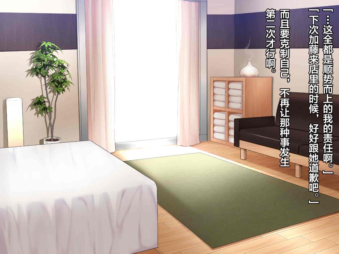 汉化版-[diletta] ハメ×トレ -スポーツ系美少女たちとのエロハメトレーニング [中国翻訳]_第5集