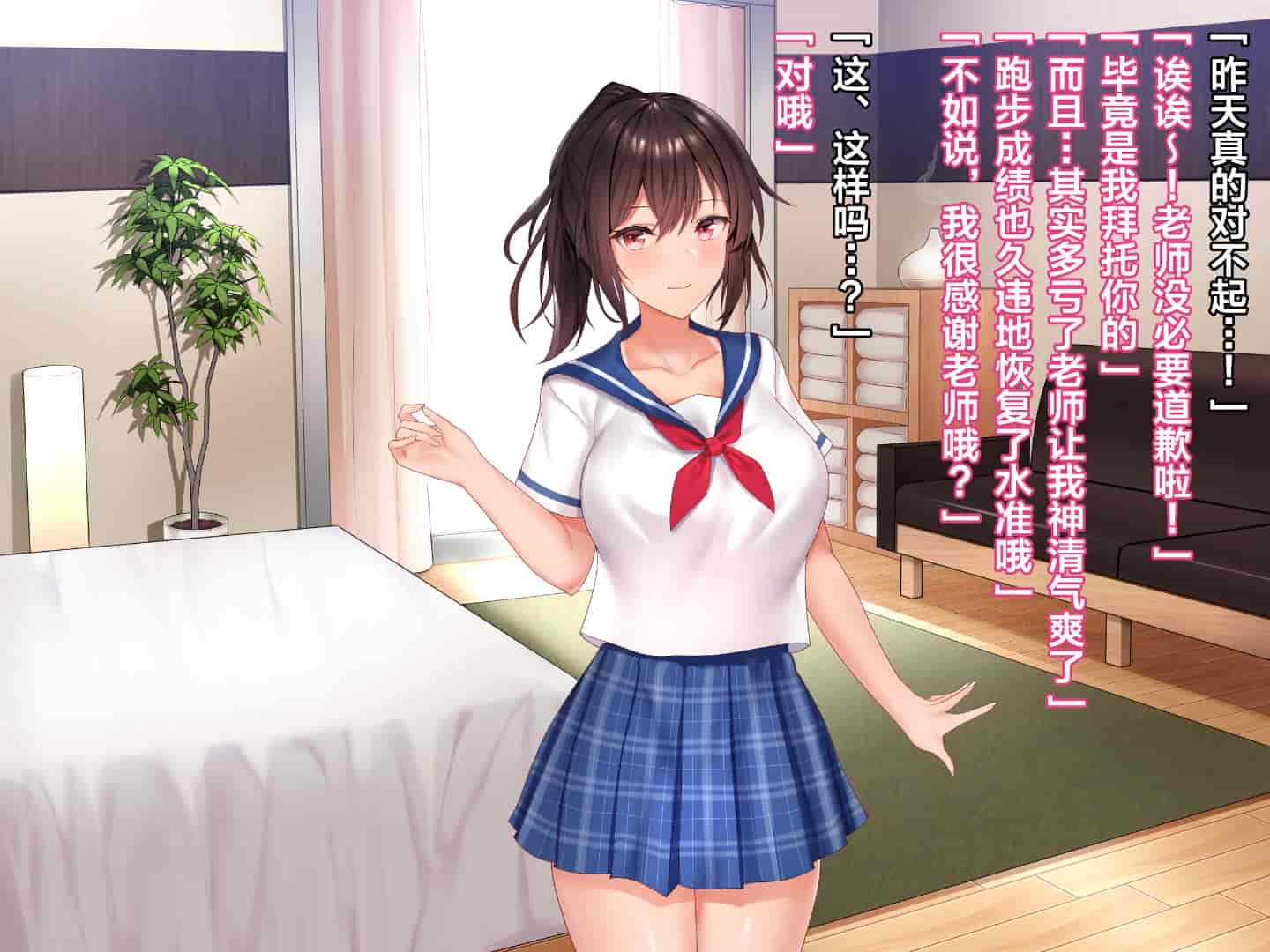 汉化版-[diletta] ハメ×トレ -スポーツ系美少女たちとのエロハメトレーニング [中国翻訳]_第5集