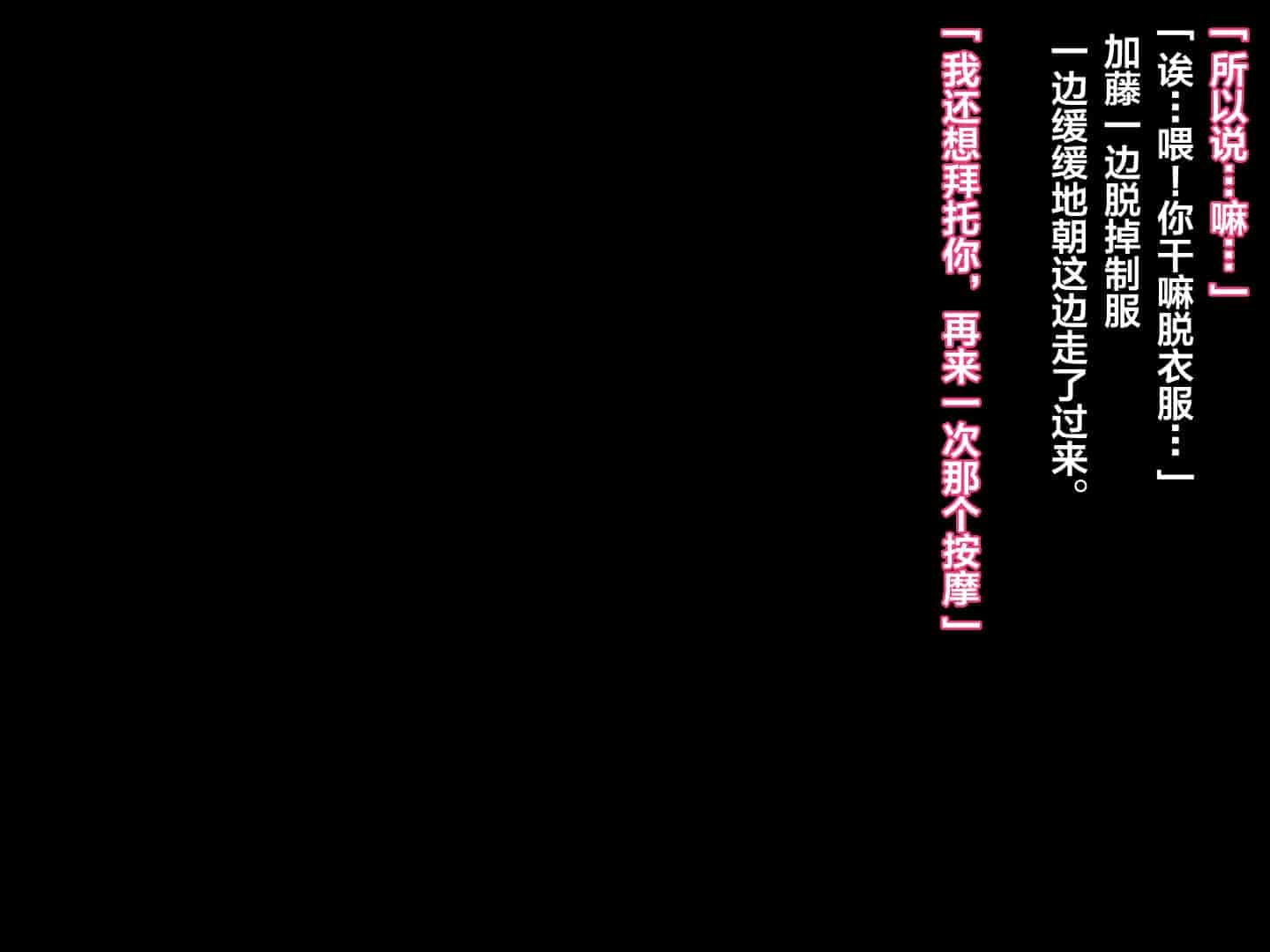 汉化版-[diletta] ハメ×トレ -スポーツ系美少女たちとのエロハメトレーニング [中国翻訳]_第5集