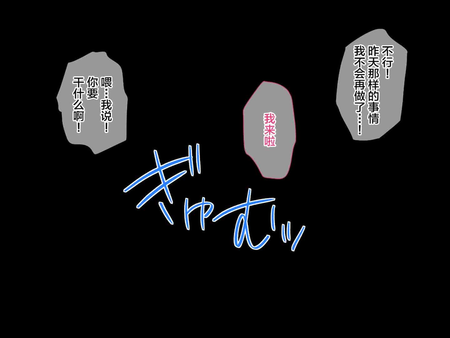汉化版-[diletta] ハメ×トレ -スポーツ系美少女たちとのエロハメトレーニング [中国翻訳]_第5集