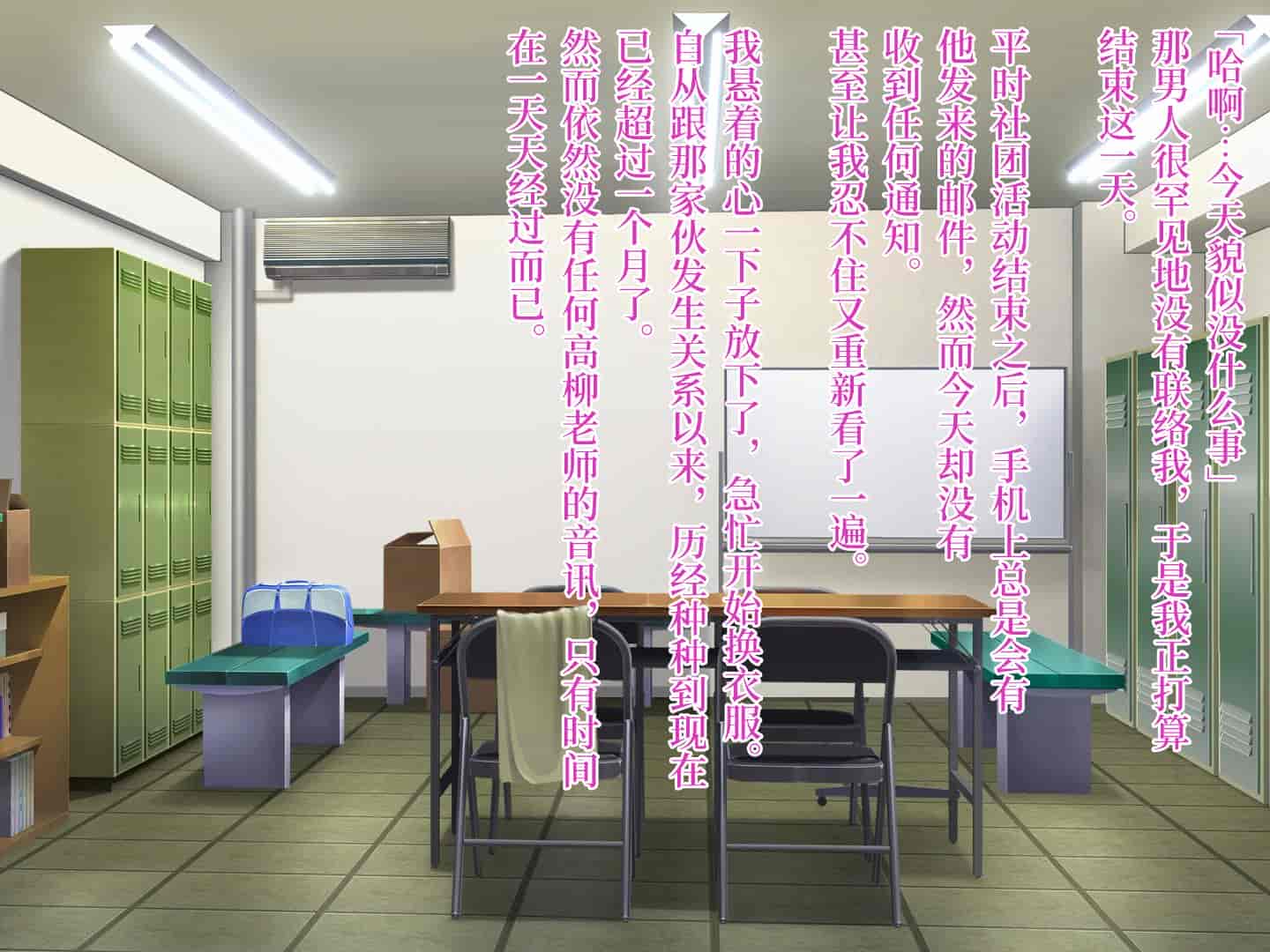 汉化版-[diletta] 真夏のかげろう [中国翻訳]_第6集