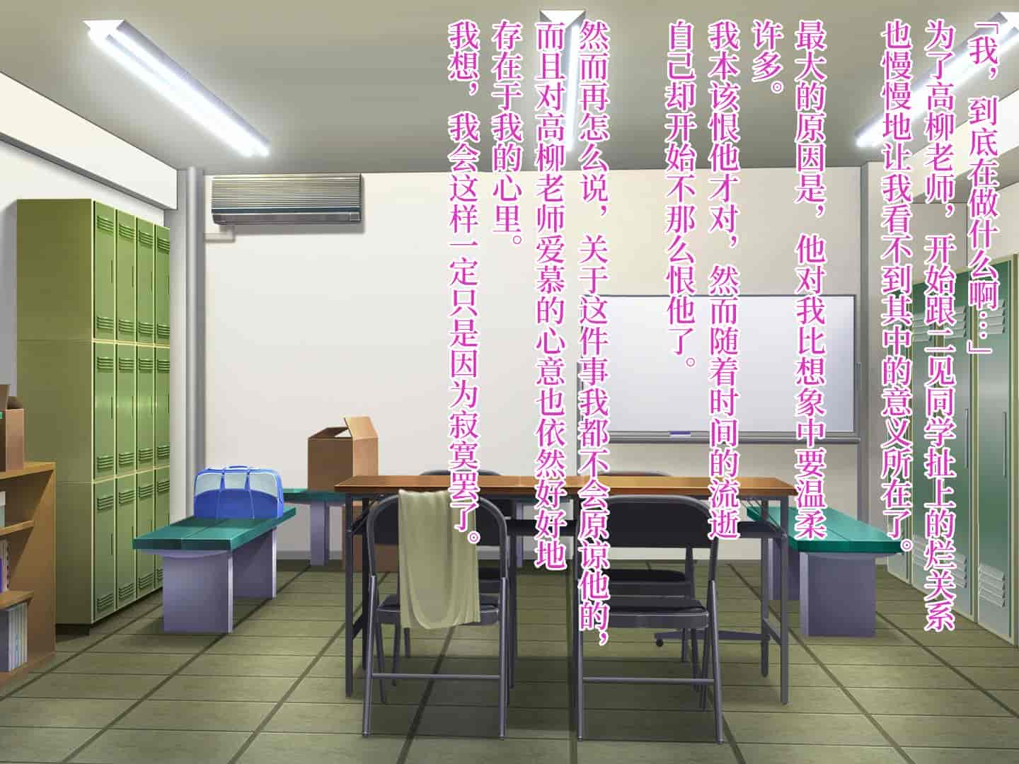 汉化版-[diletta] 真夏のかげろう [中国翻訳]_第6集