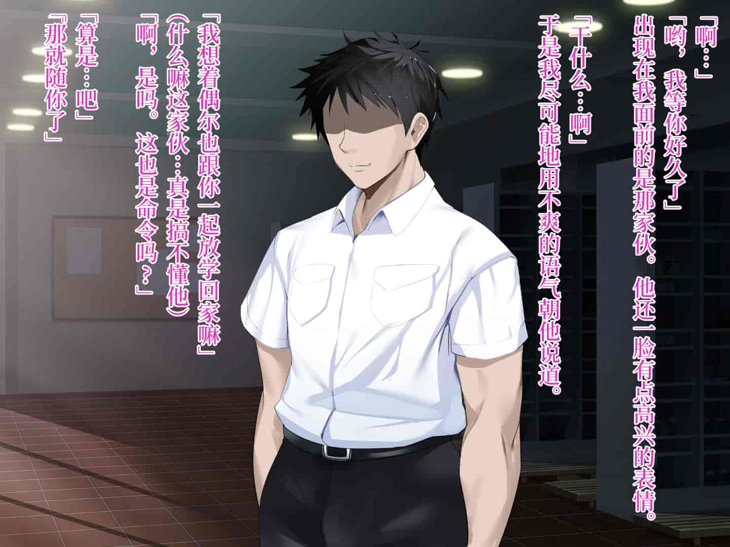 汉化版-[diletta] 真夏のかげろう [中国翻訳]_第7集