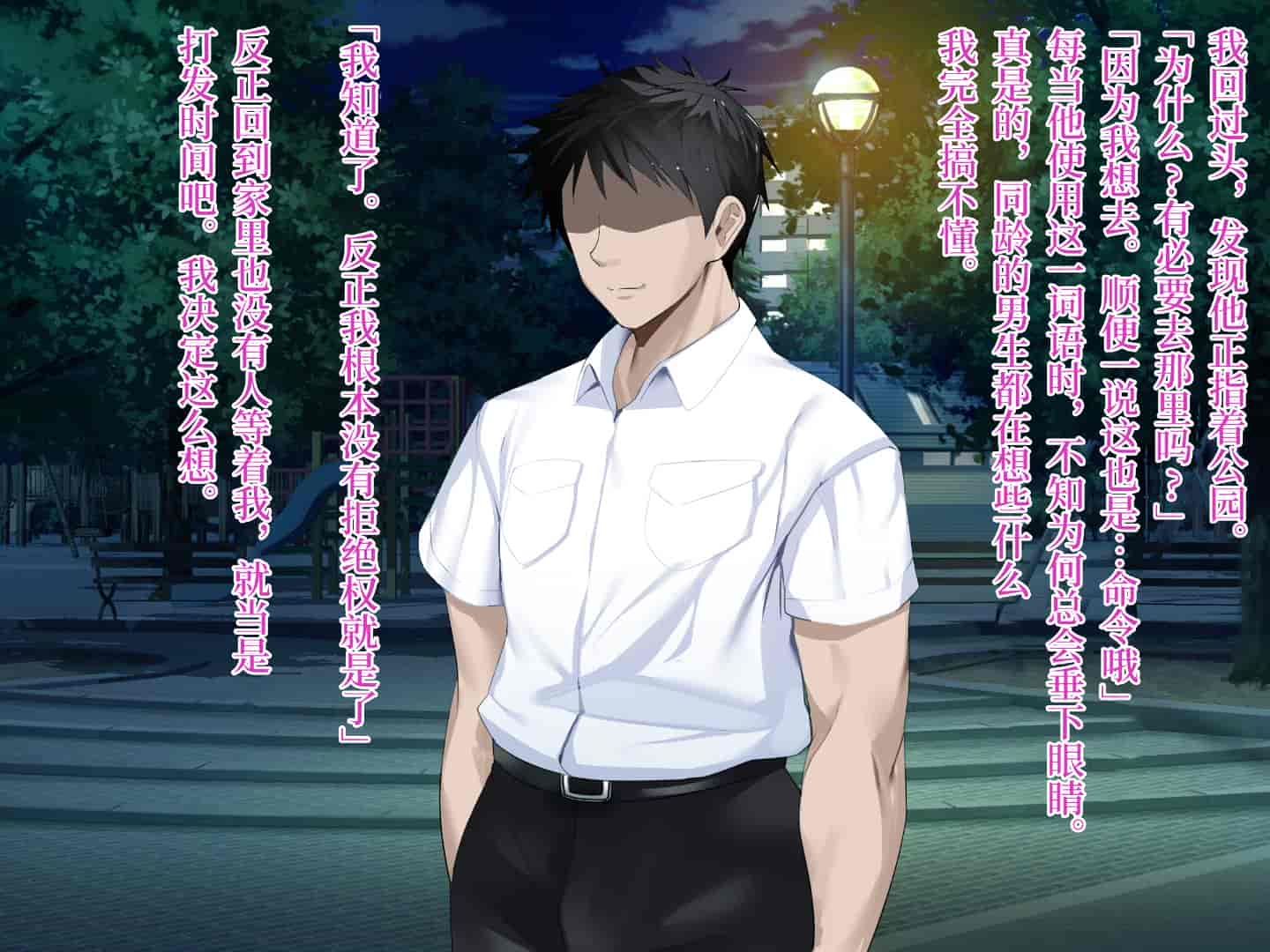 汉化版-[diletta] 真夏のかげろう [中国翻訳]_第7集