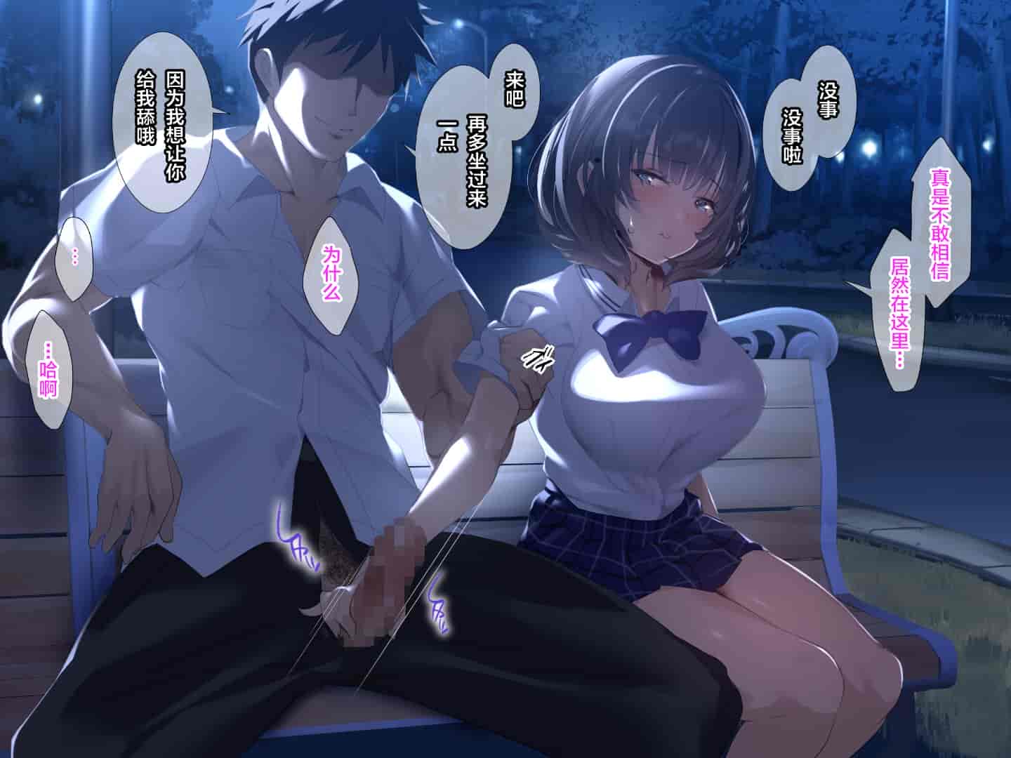 汉化版-[diletta] 真夏のかげろう [中国翻訳]_第7集