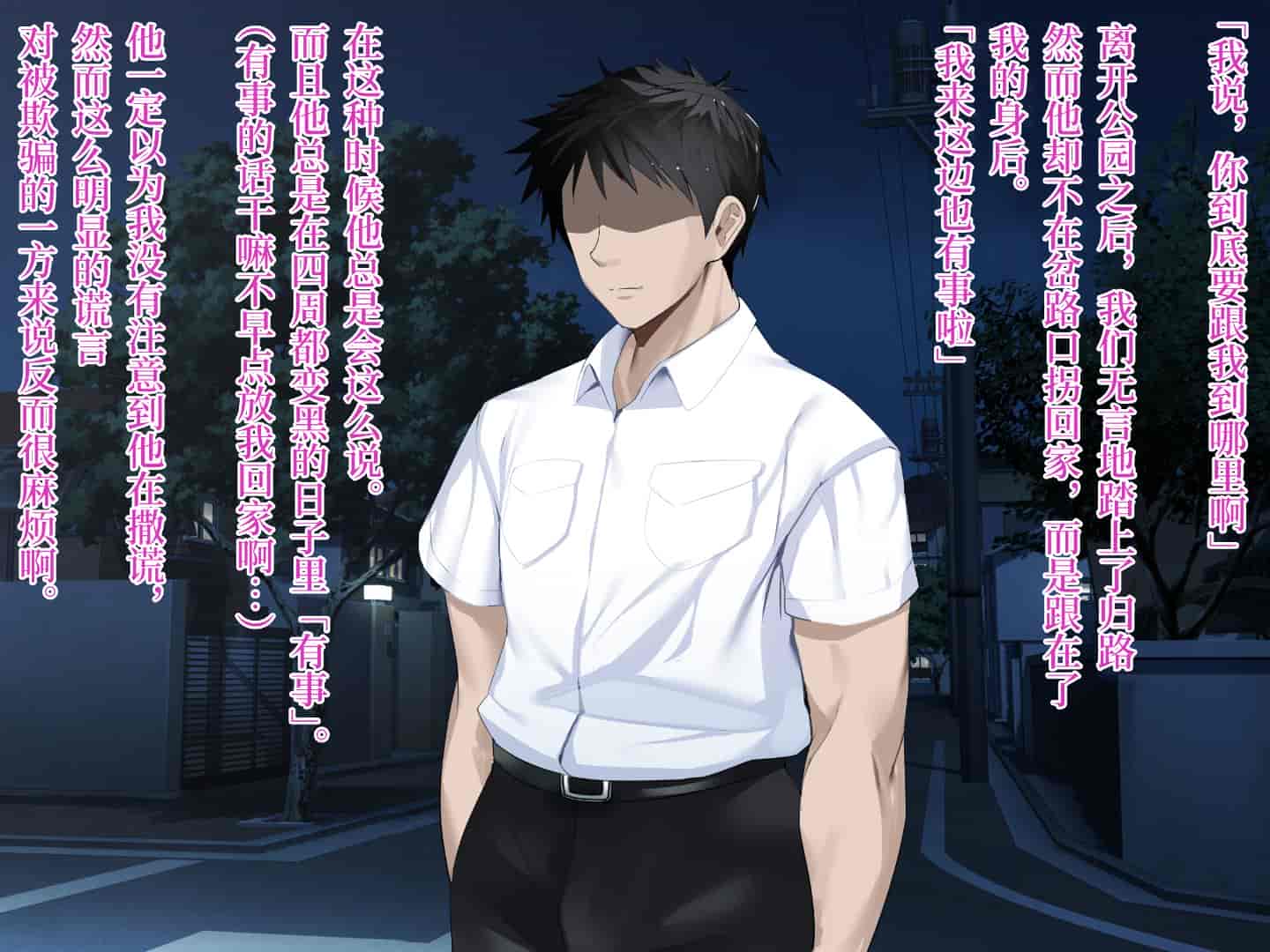 汉化版-[diletta] 真夏のかげろう [中国翻訳]_第7集