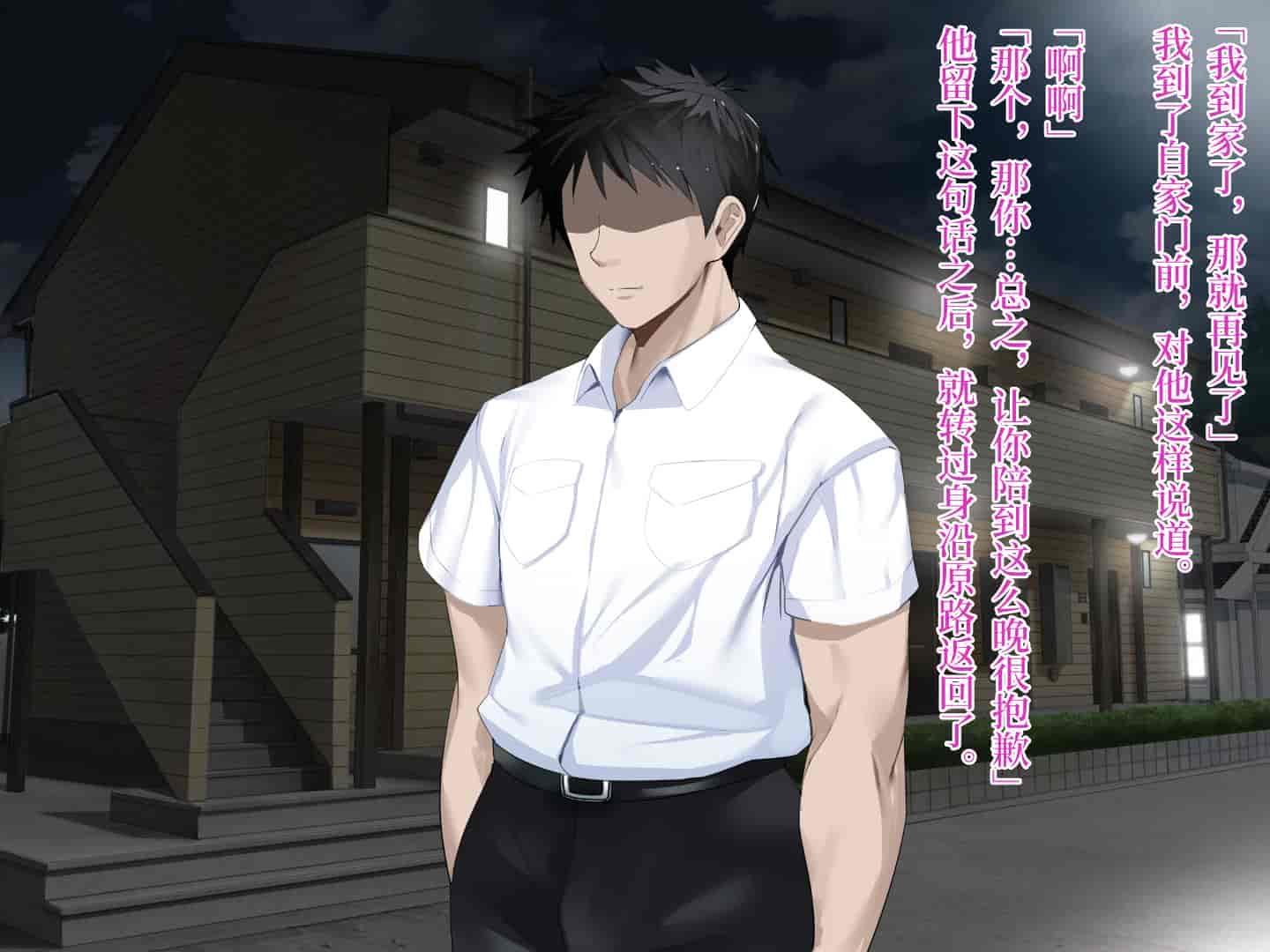 汉化版-[diletta] 真夏のかげろう [中国翻訳]_第7集
