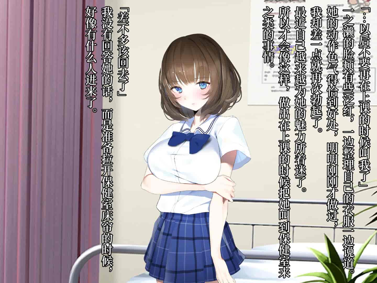 汉化版-[diletta] 真夏のかげろう [中国翻訳]_第8集