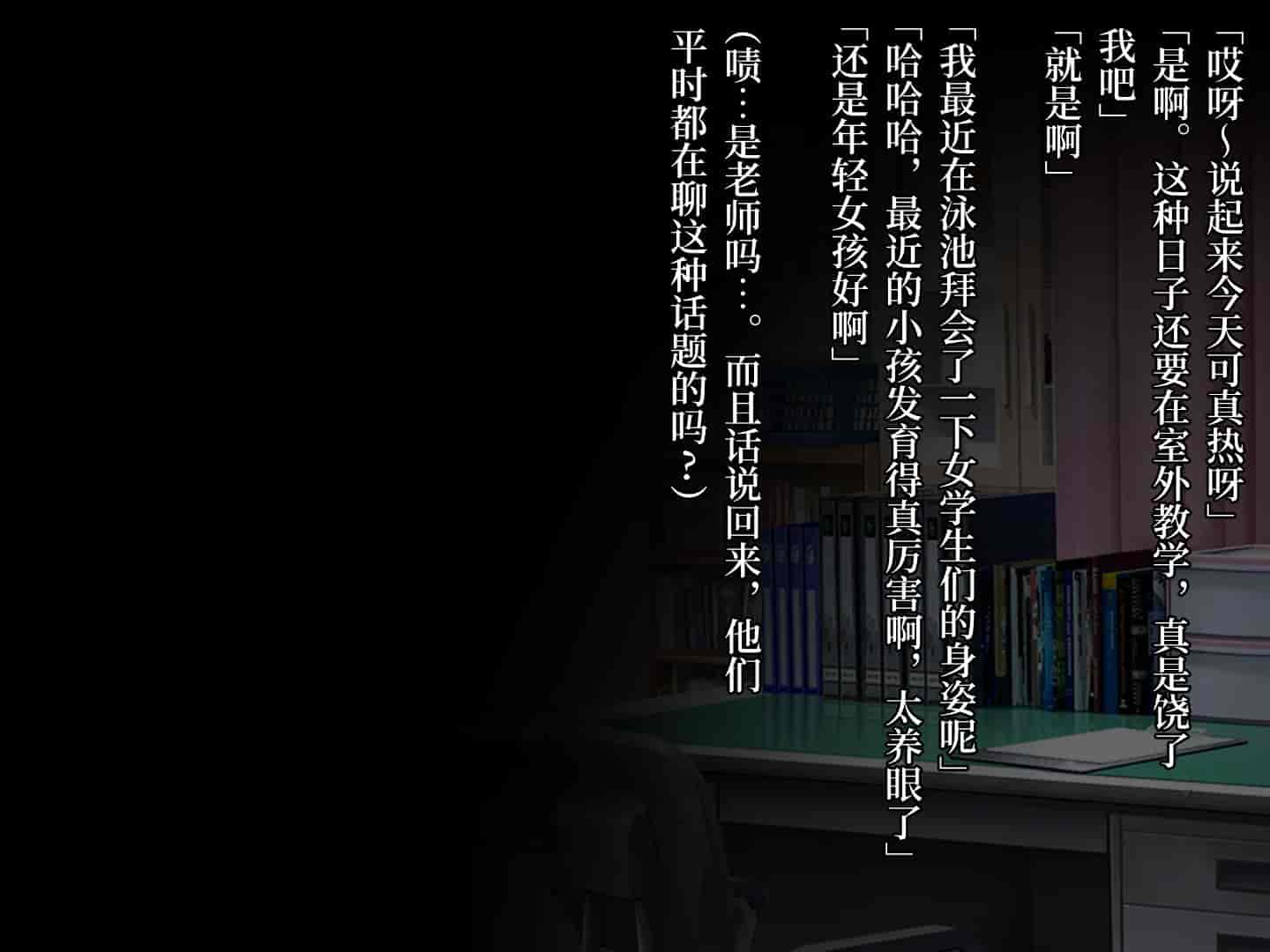 汉化版-[diletta] 真夏のかげろう [中国翻訳]_第8集