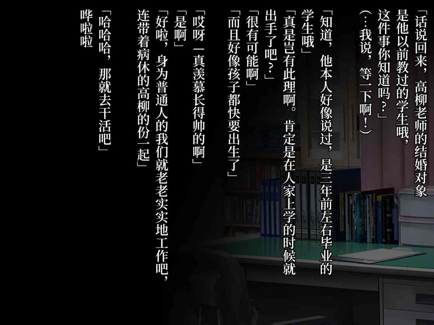 汉化版-[diletta] 真夏のかげろう [中国翻訳]_第8集