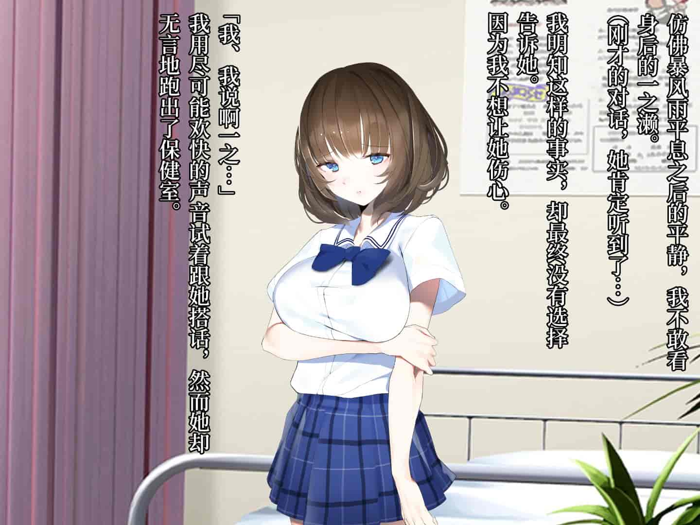 汉化版-[diletta] 真夏のかげろう [中国翻訳]_第8集