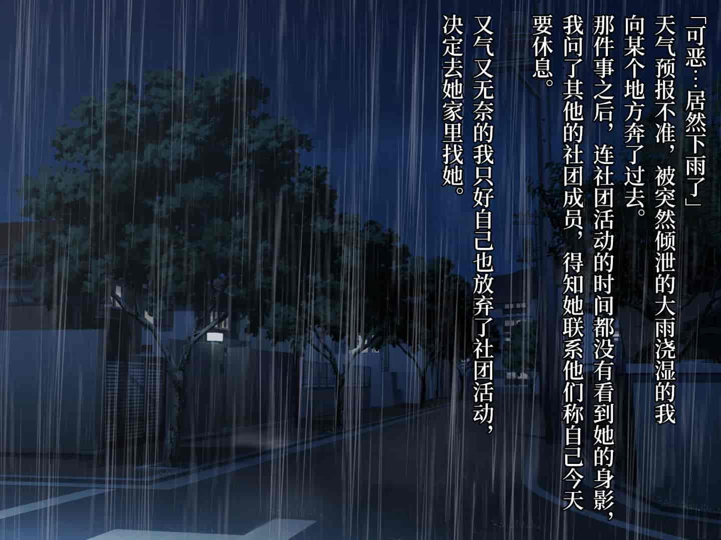 汉化版-[diletta] 真夏のかげろう [中国翻訳]_第8集