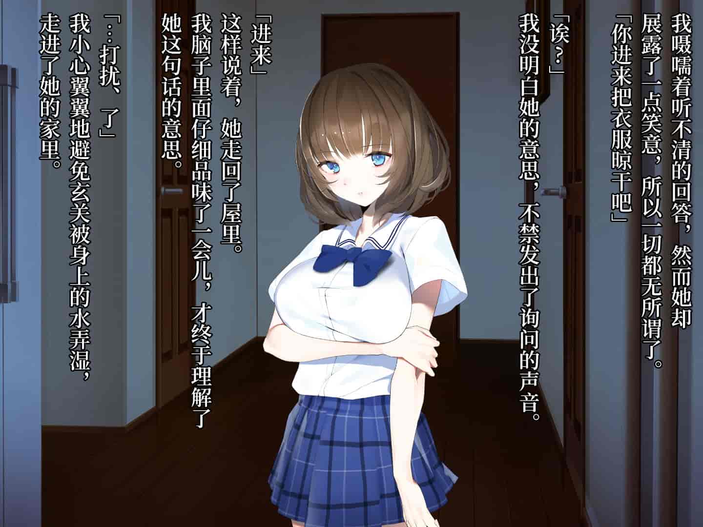 汉化版-[diletta] 真夏のかげろう [中国翻訳]_第9集