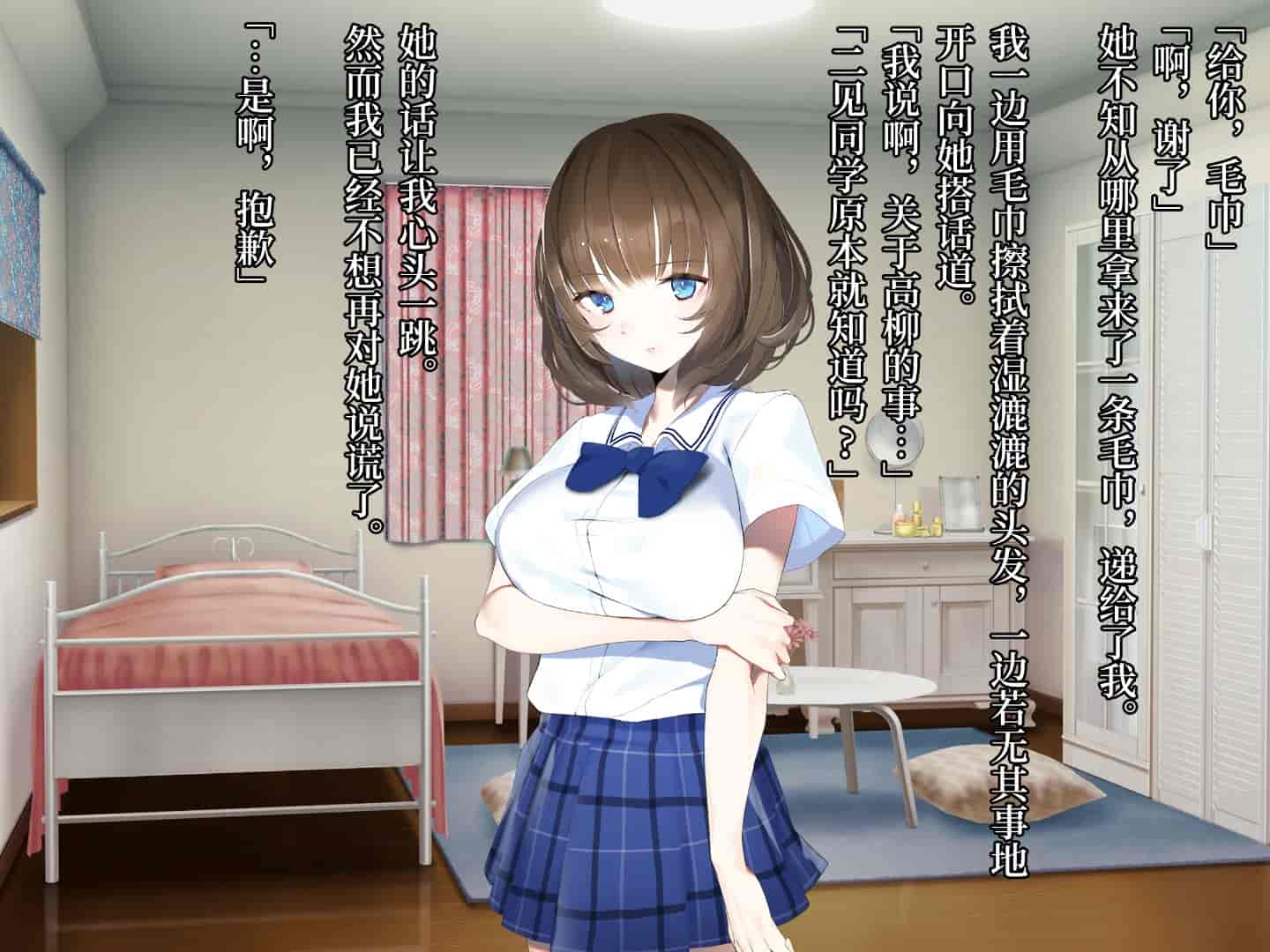 汉化版-[diletta] 真夏のかげろう [中国翻訳]_第9集