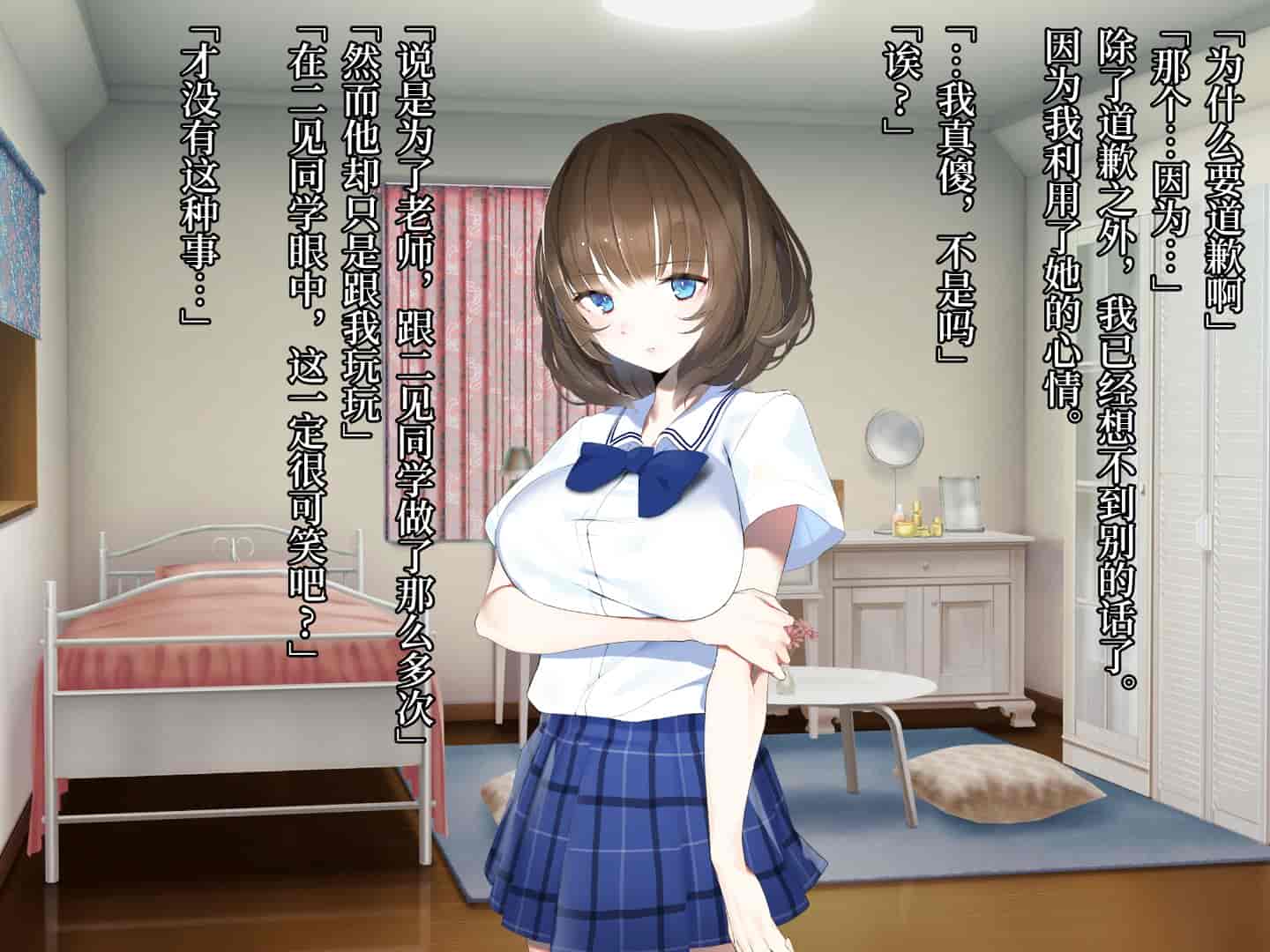 汉化版-[diletta] 真夏のかげろう [中国翻訳]_第9集