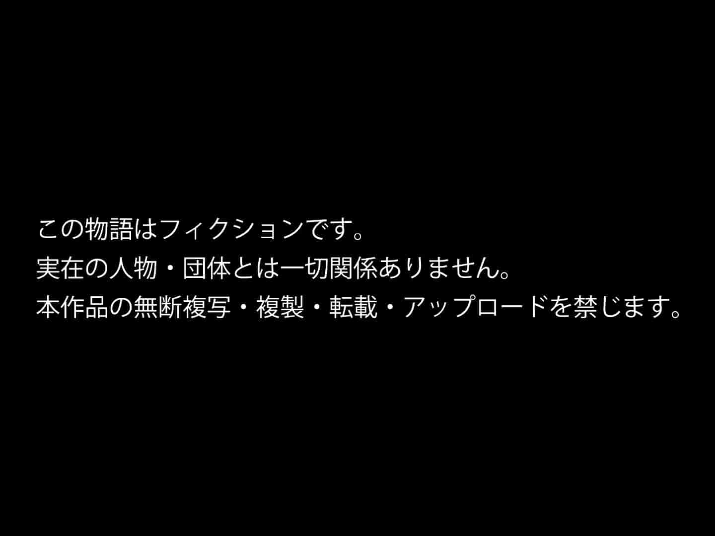 汉化版-[diletta] 真夏のかげろう [中国翻訳]_第11集