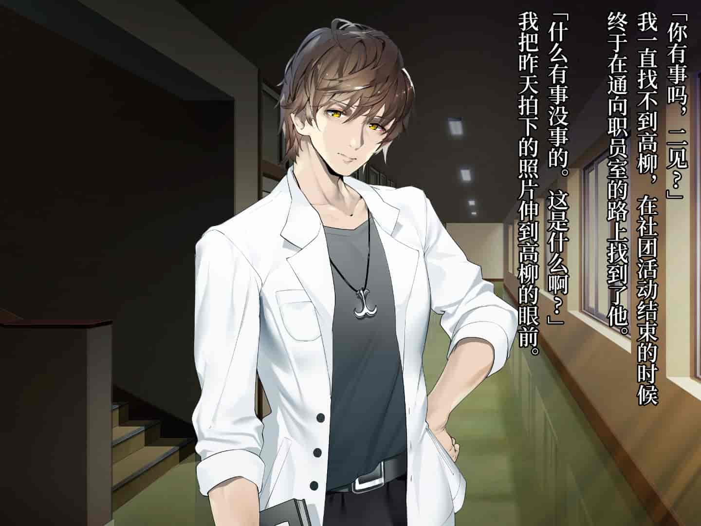 汉化版-[diletta] 真夏のかげろう [中国翻訳]_第2集