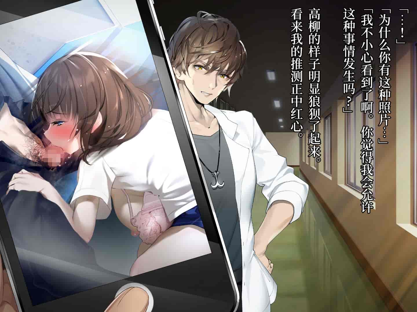 汉化版-[diletta] 真夏のかげろう [中国翻訳]_第2集