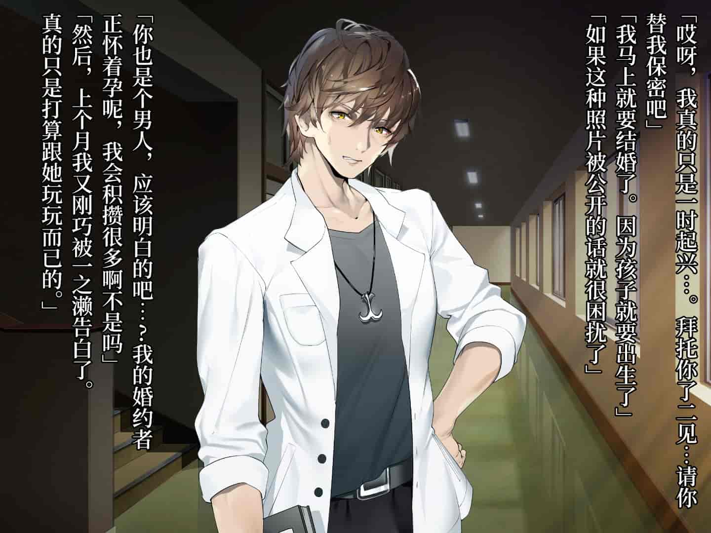 汉化版-[diletta] 真夏のかげろう [中国翻訳]_第2集