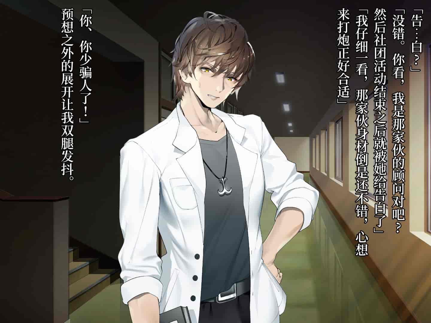 汉化版-[diletta] 真夏のかげろう [中国翻訳]_第2集