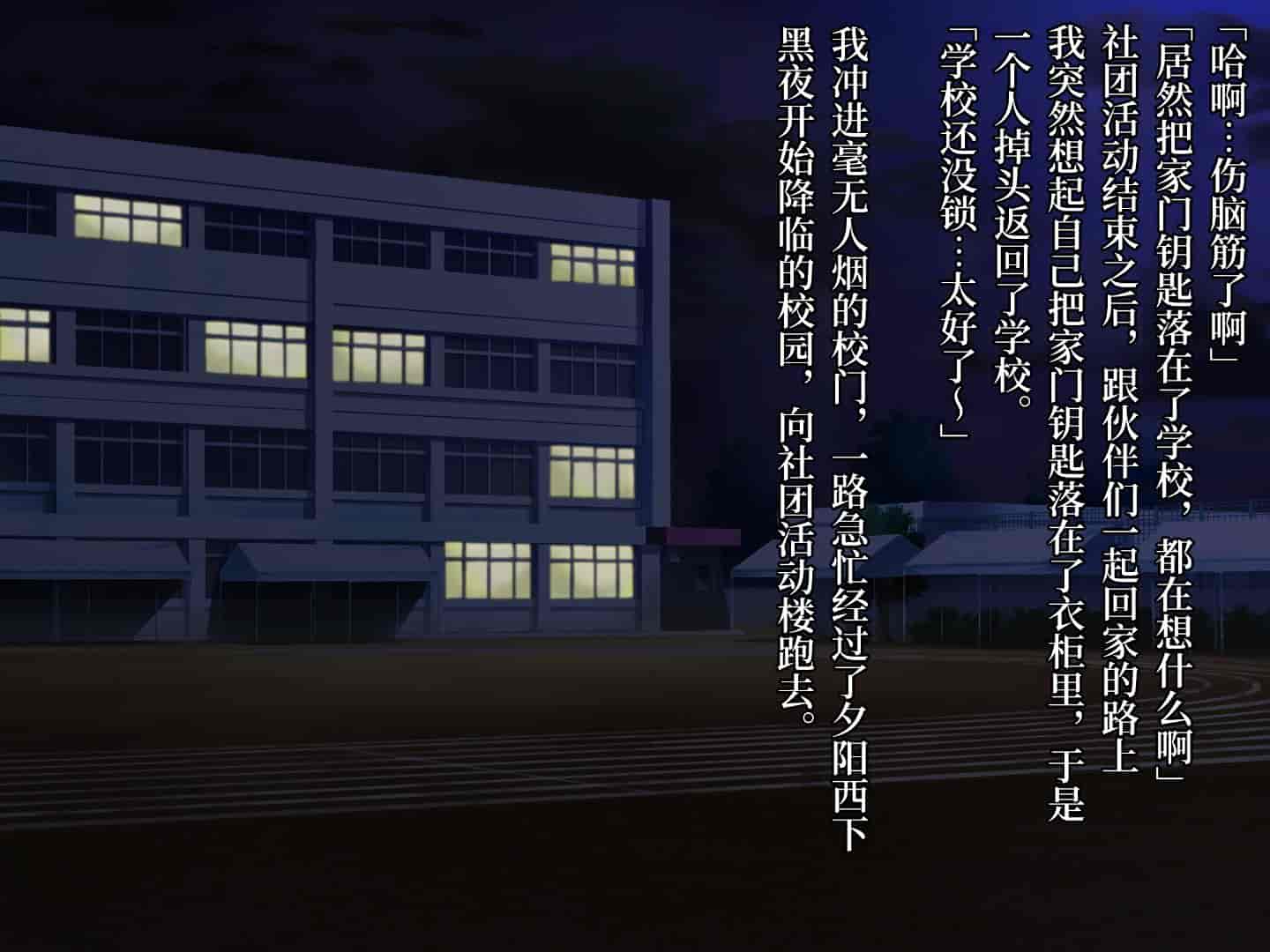 汉化版-[diletta] 真夏のかげろう [中国翻訳]_第1集