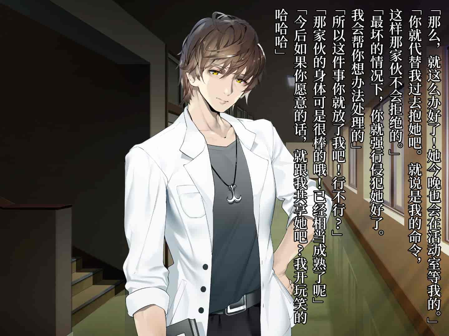 汉化版-[diletta] 真夏のかげろう [中国翻訳]_第2集