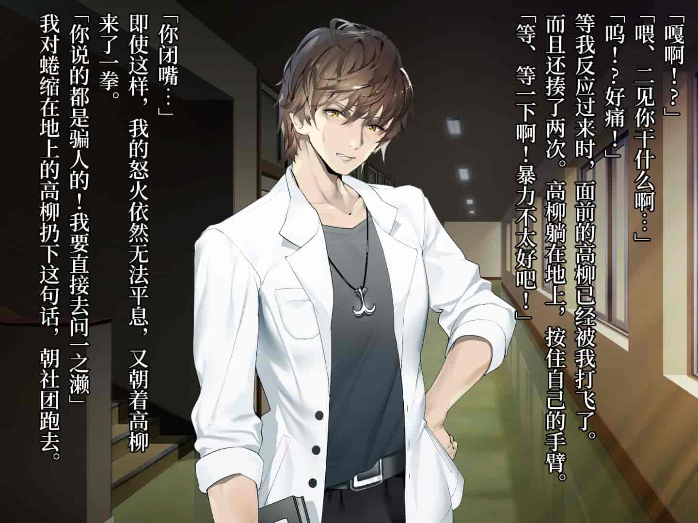 汉化版-[diletta] 真夏のかげろう [中国翻訳]_第2集