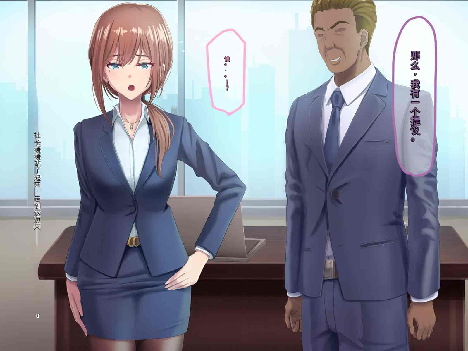 汉化版-[うらのひきだし (ニジィー)] 夫に言えない契約2 [中国翻訳]-1_第2集