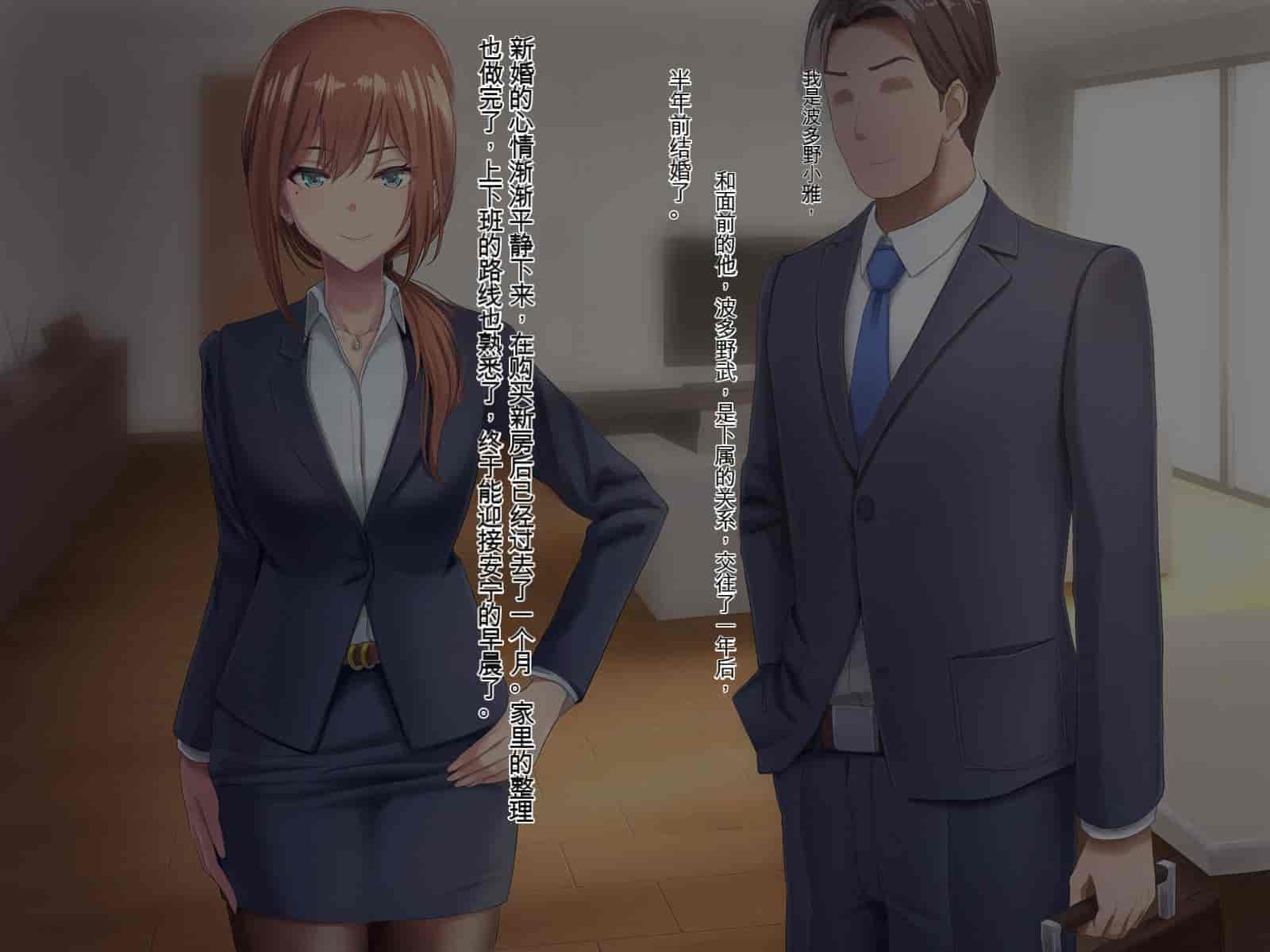 汉化版-[うらのひきだし (ニジィー)] 夫に言えない契約2 [中国翻訳]-1_第1集