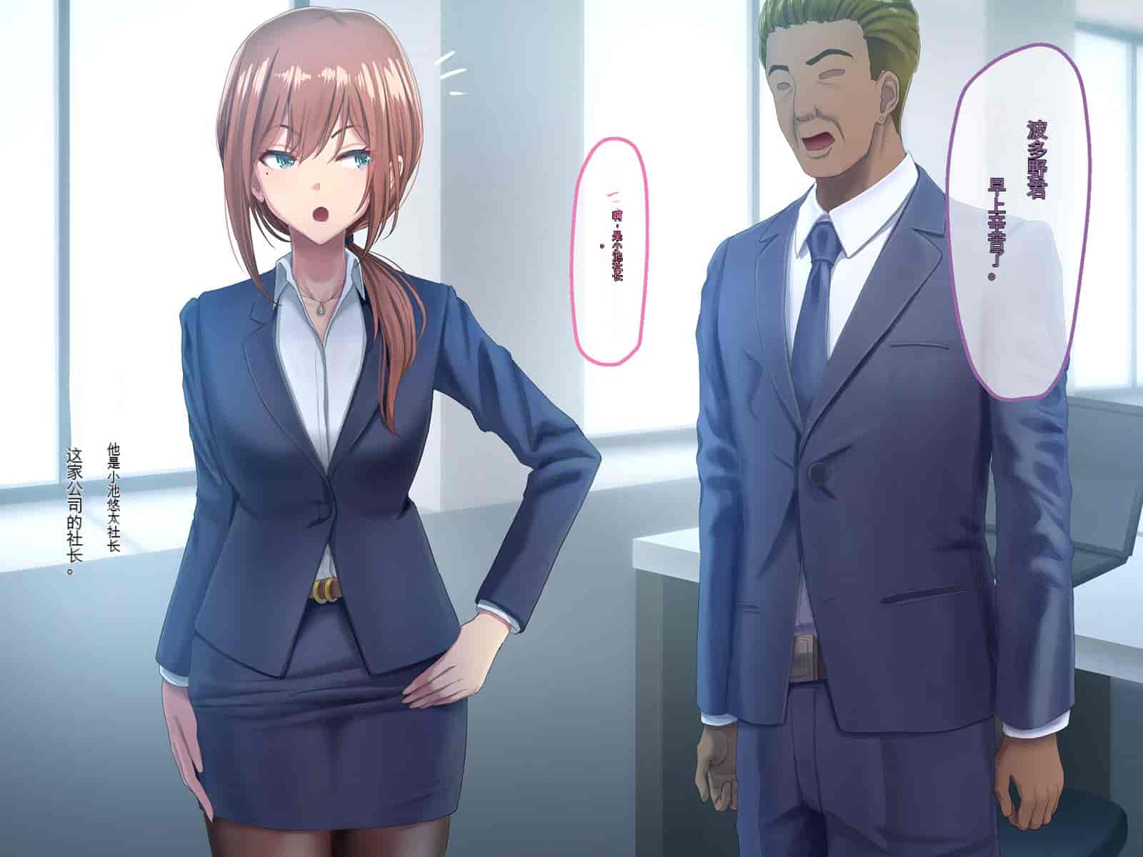 汉化版-[うらのひきだし (ニジィー)] 夫に言えない契約2 [中国翻訳]-1_第1集