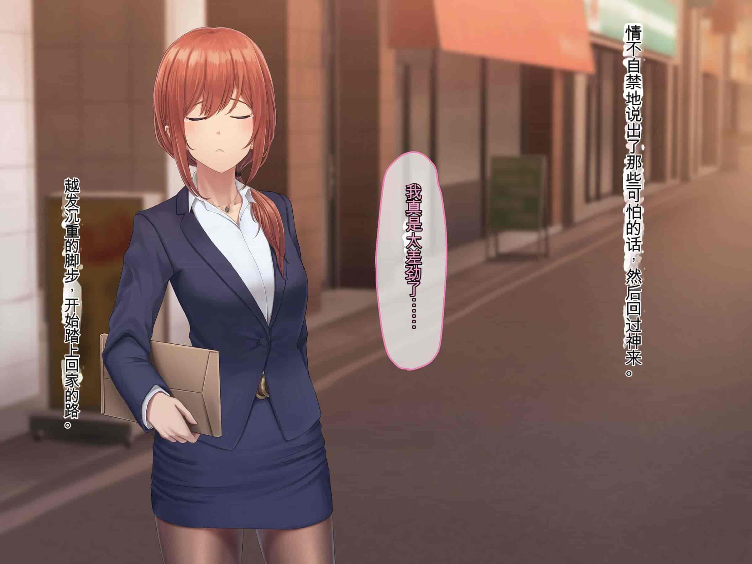 汉化版-[うらのひきだし (ニジィー)] 夫に言えない契約2 [中国翻訳]-2_第6集