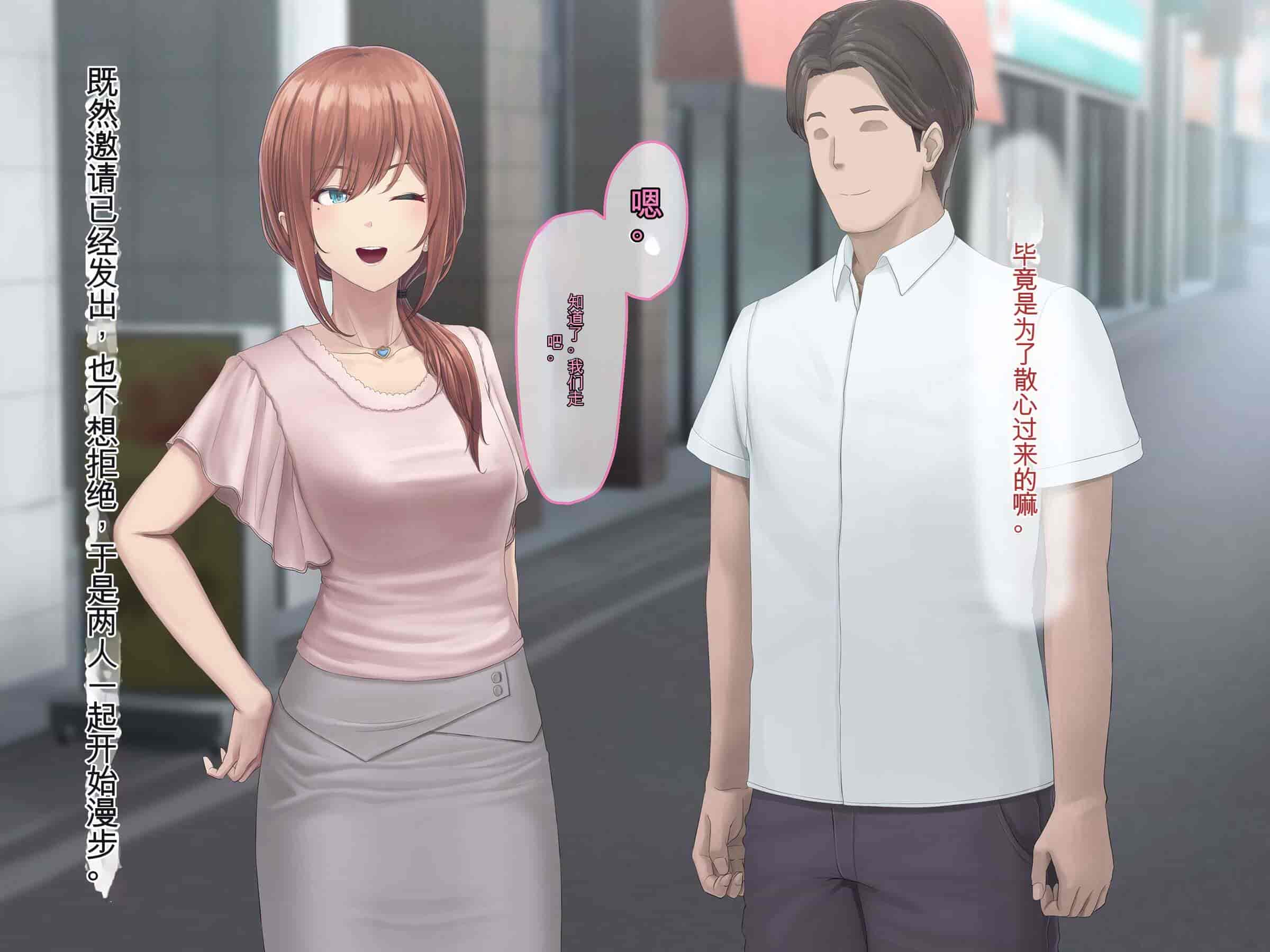 汉化版-[うらのひきだし (ニジィー)] 夫に言えない契約2 [中国翻訳]-2_第7集