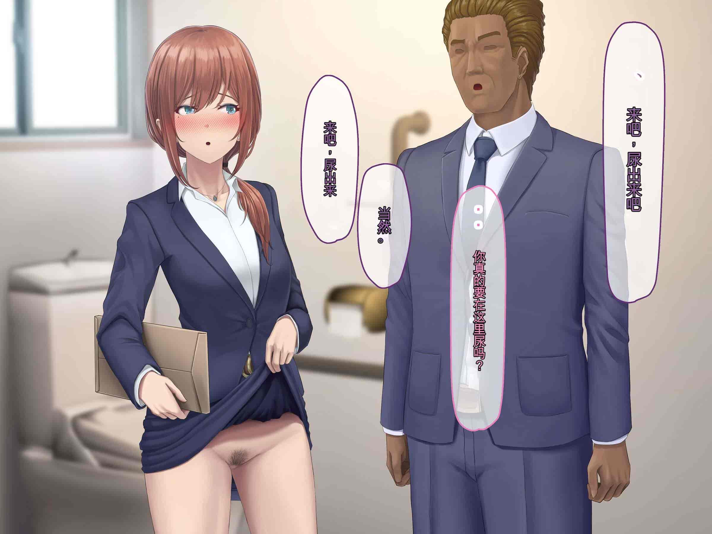 汉化版-[うらのひきだし (ニジィー)] 夫に言えない契約2 [中国翻訳]-2_第16集