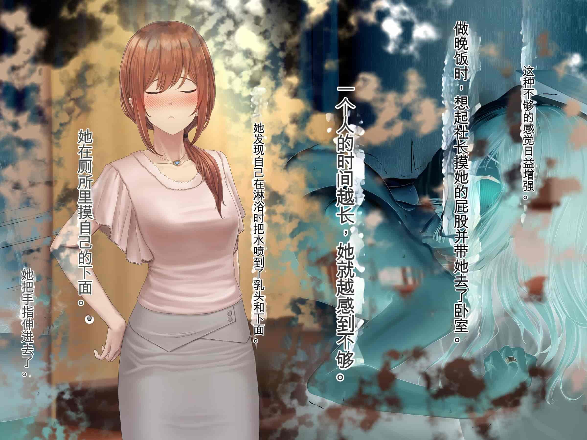 汉化版-[うらのひきだし (ニジィー)] 夫に言えない契約2 [中国翻訳]-2_第20集