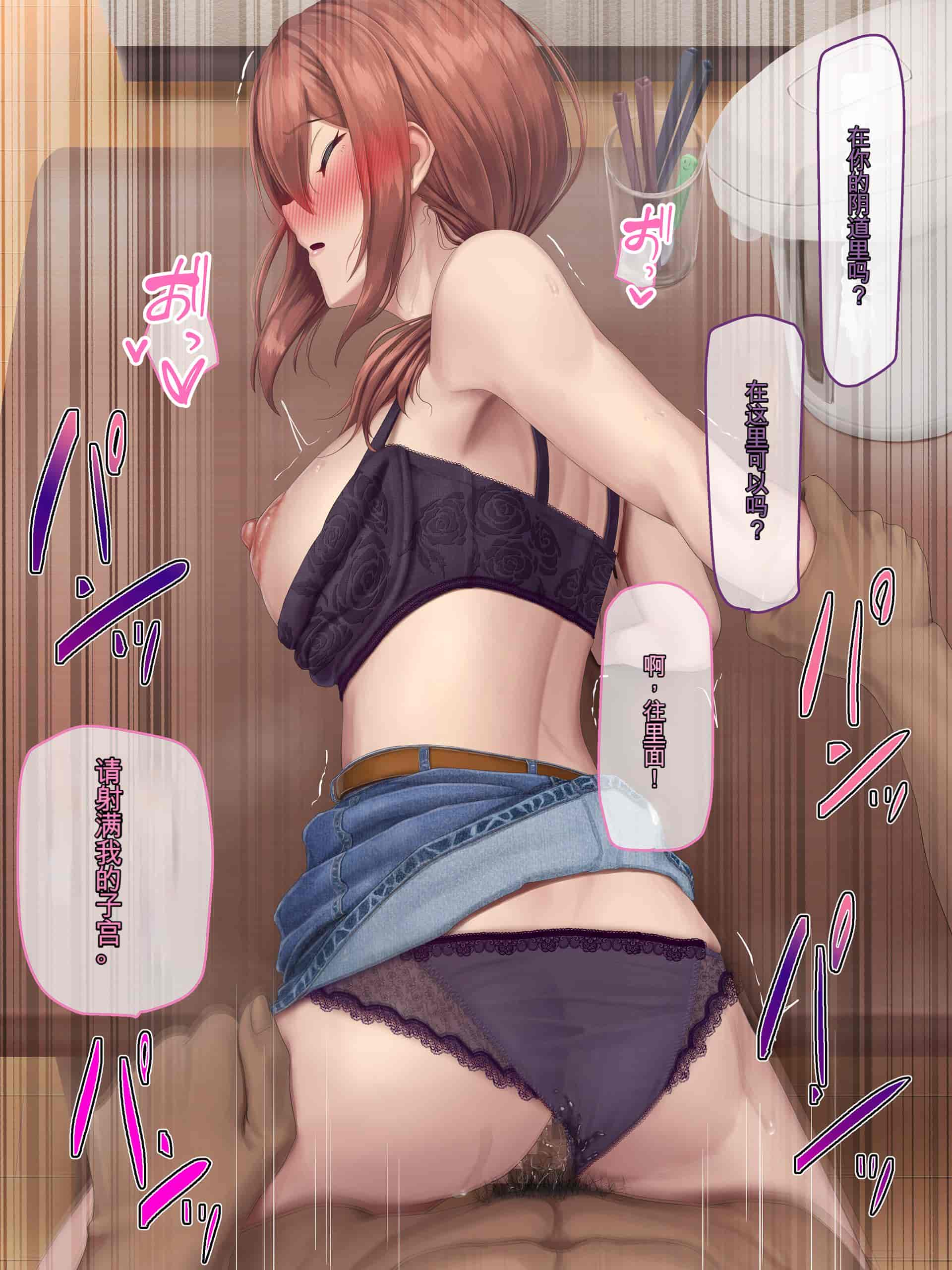 汉化版-[うらのひきだし (ニジィー)] 夫に言えない契約2 [中国翻訳]-2_第22集