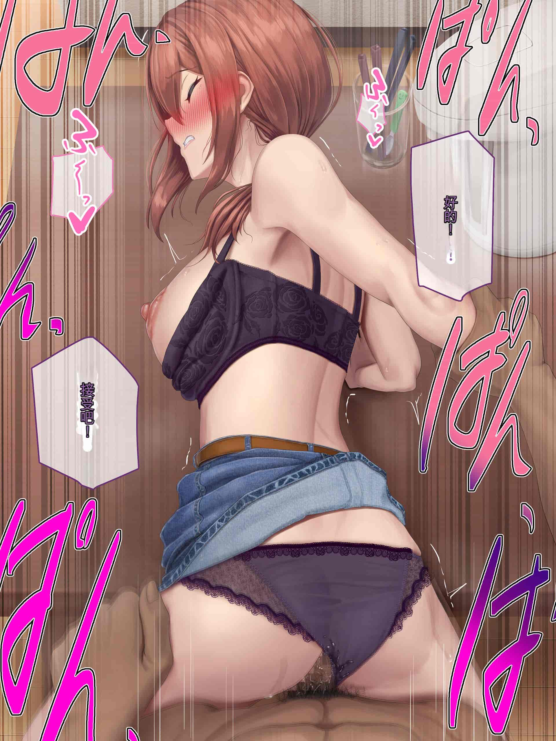 汉化版-[うらのひきだし (ニジィー)] 夫に言えない契約2 [中国翻訳]-2_第22集