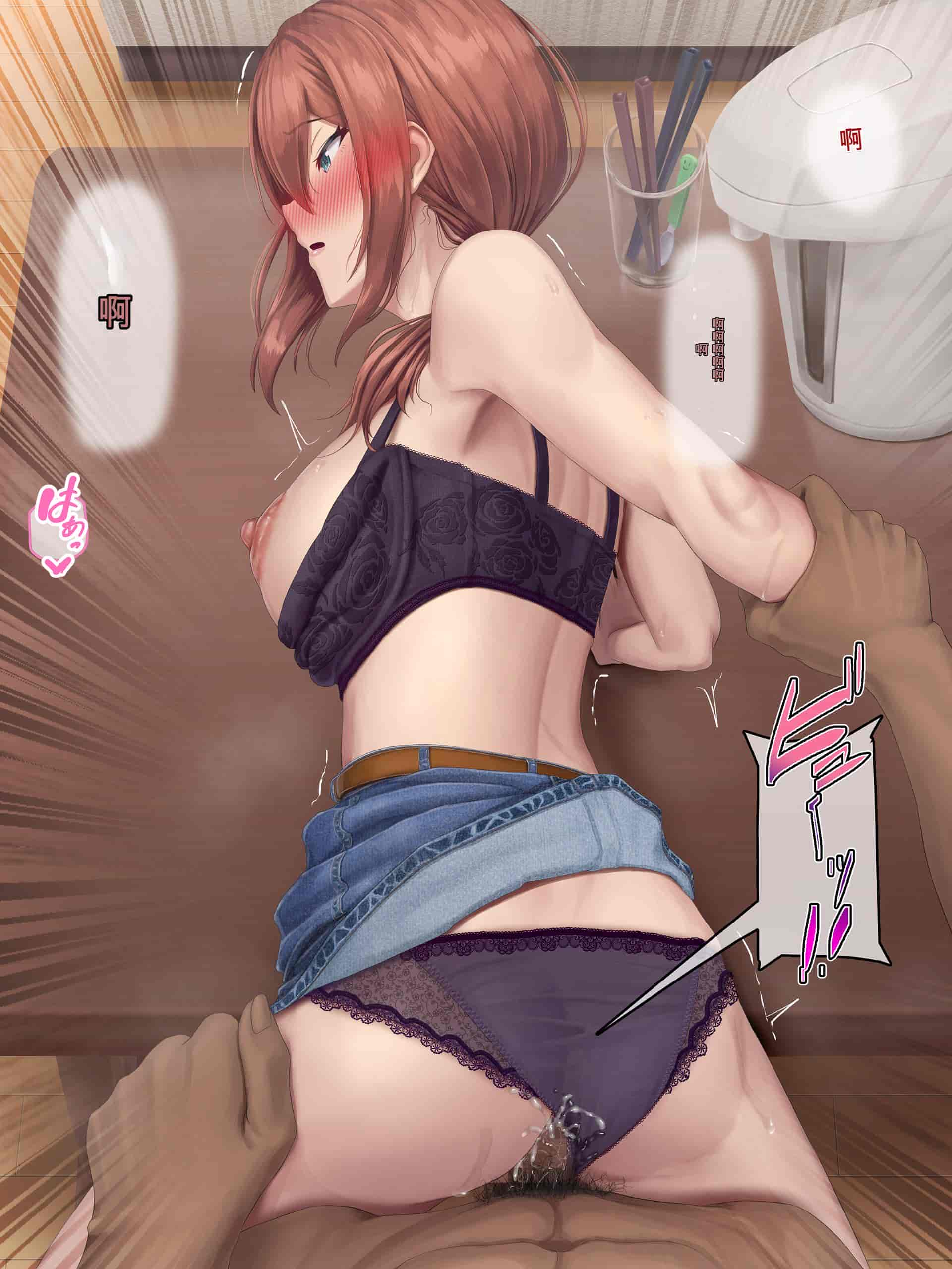汉化版-[うらのひきだし (ニジィー)] 夫に言えない契約2 [中国翻訳]-2_第22集