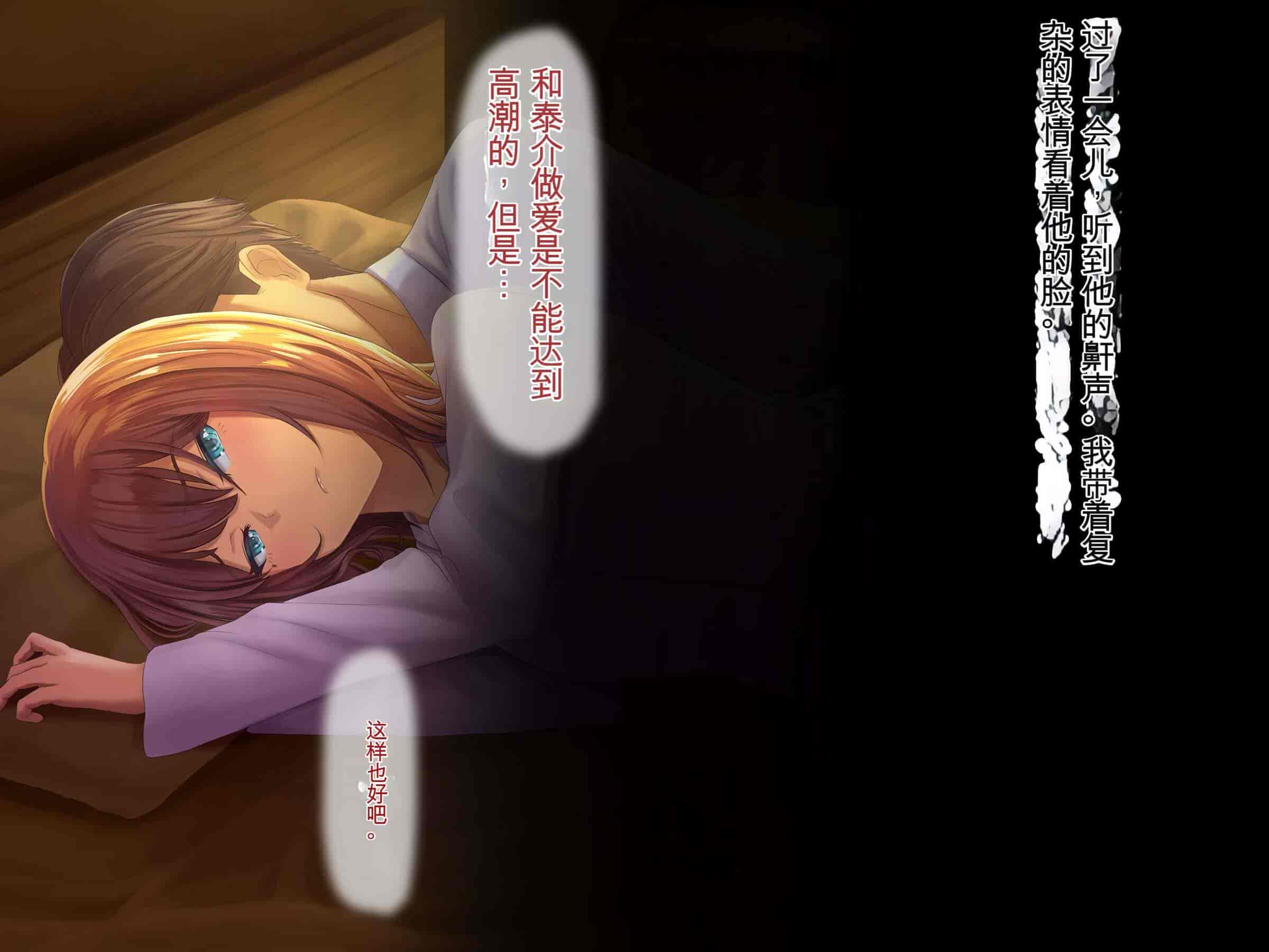 汉化版-[うらのひきだし (ニジィー)] 夫に言えない契約2 [中国翻訳]-2_第4集