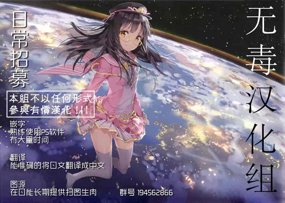 汉化版-[えいとまん] 雌吹【フルカラー版】 [中国翻訳] [DL版] [无毒汉化组]_第12集